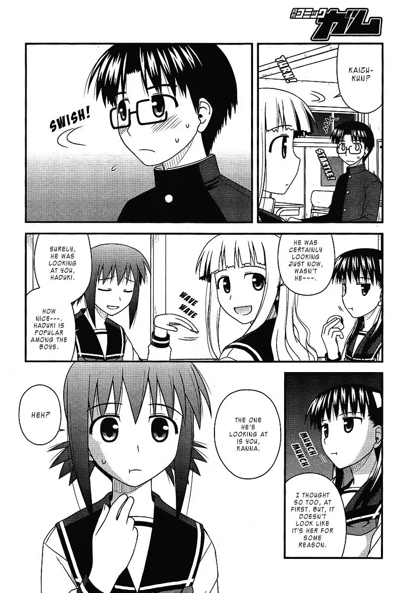 Koe de Oshigoto! Chapter 8 page 4 - Chapter 8: Kaizu-kun