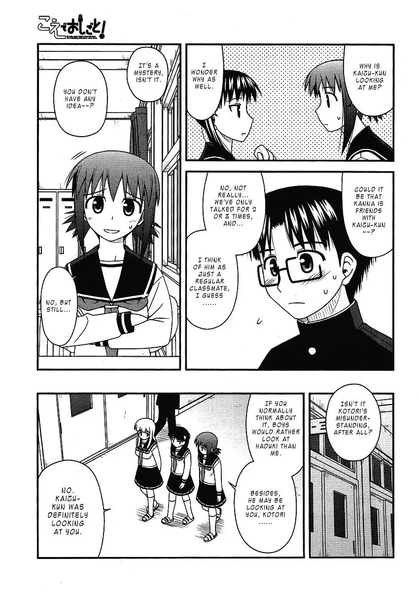 Koe de Oshigoto! Chapter 8 page 5 - Chapter 8: Kaizu-kun