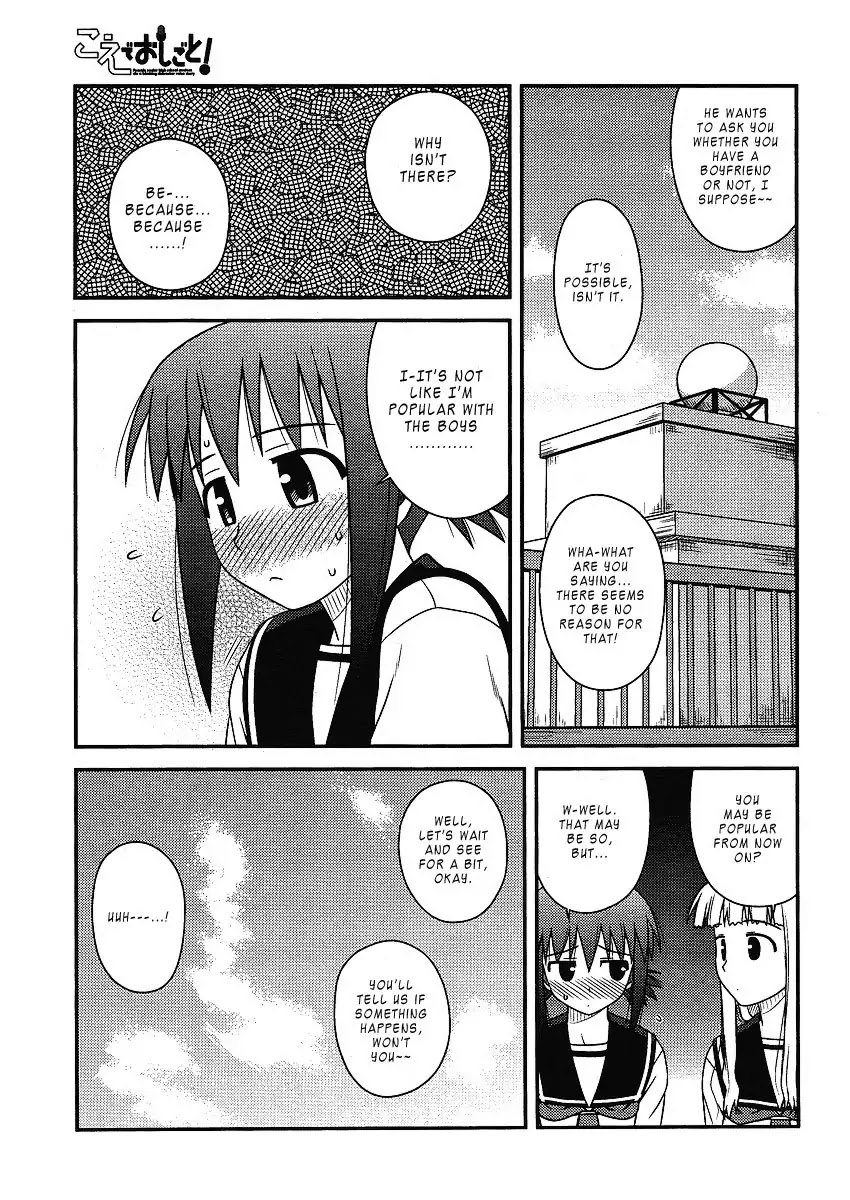 Koe de Oshigoto! Chapter 8 page 9 - Chapter 8: Kaizu-kun