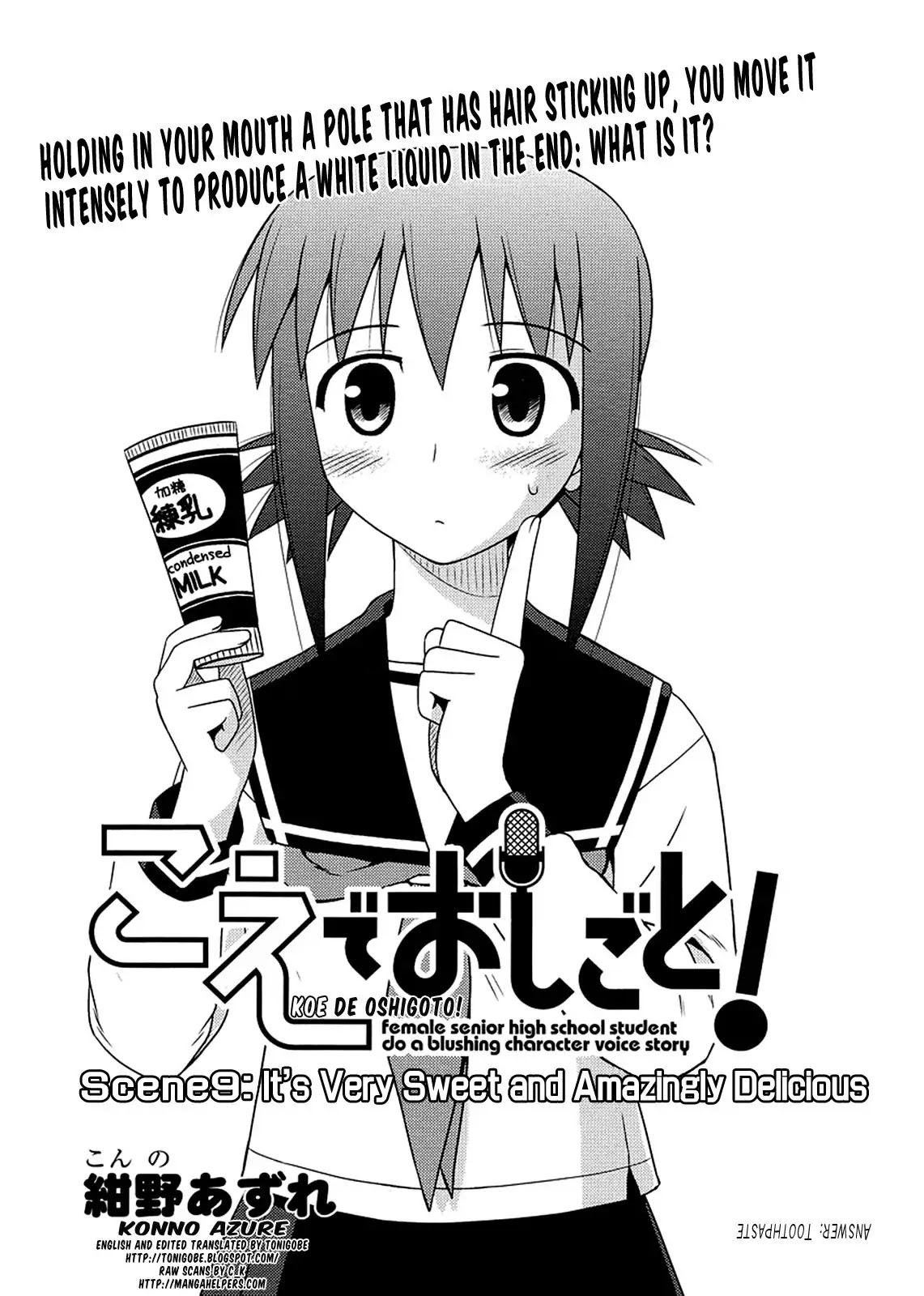 Koe de Oshigoto! Chapter 9 page 1 - Chapter 9: It's Very Sweet and Amazingly Delicious