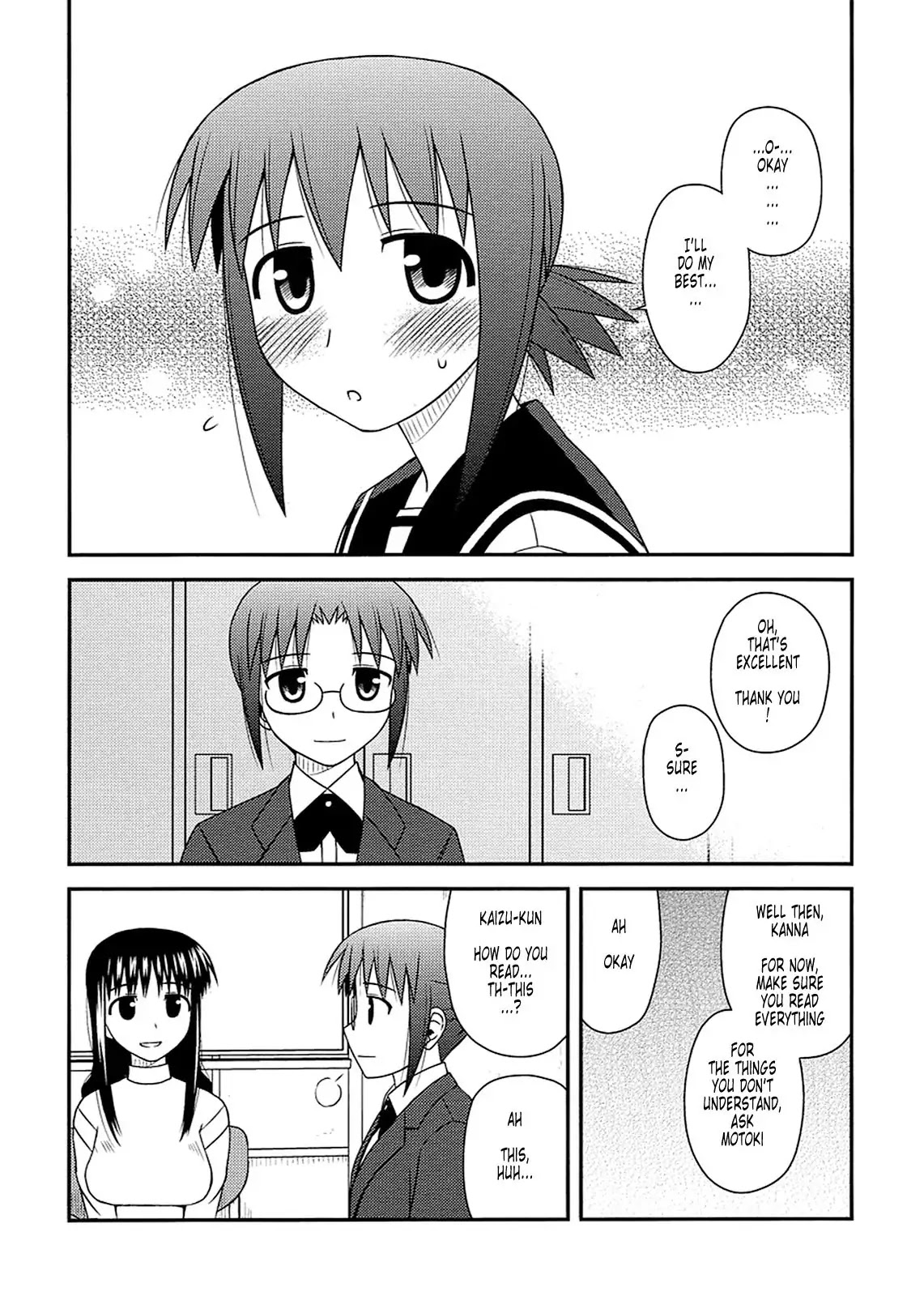 Koe de Oshigoto! Chapter 9 page 13 - Chapter 9: It's Very Sweet and Amazingly Delicious