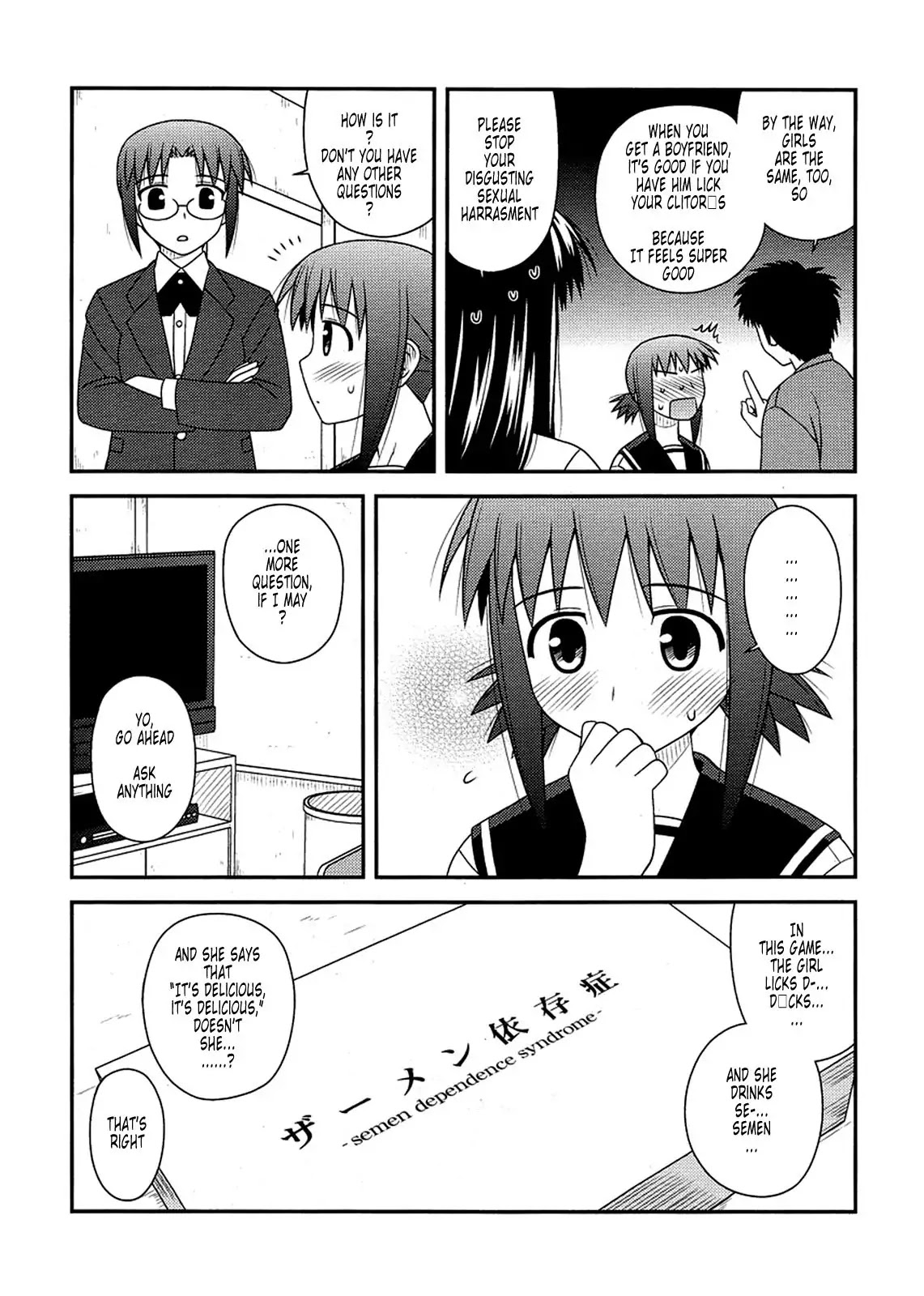 Koe de Oshigoto! Chapter 9 page 18 - Chapter 9: It's Very Sweet and Amazingly Delicious