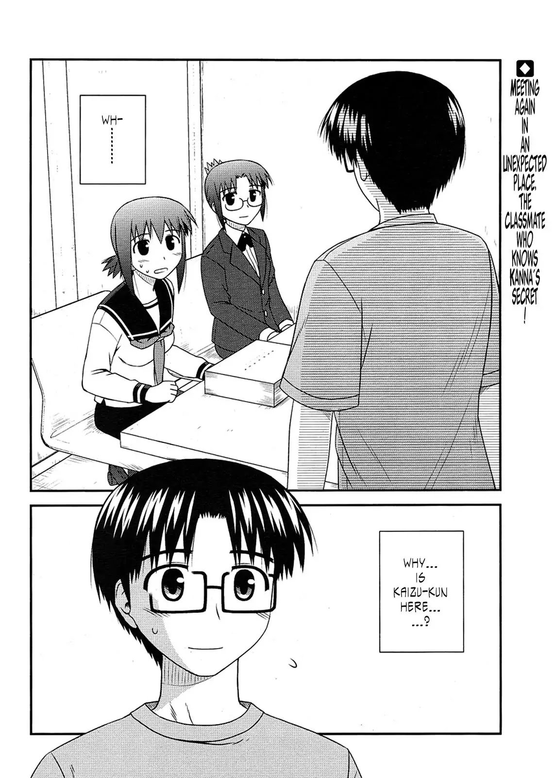 Koe de Oshigoto! Chapter 9 page 2 - Chapter 9: It's Very Sweet and Amazingly Delicious