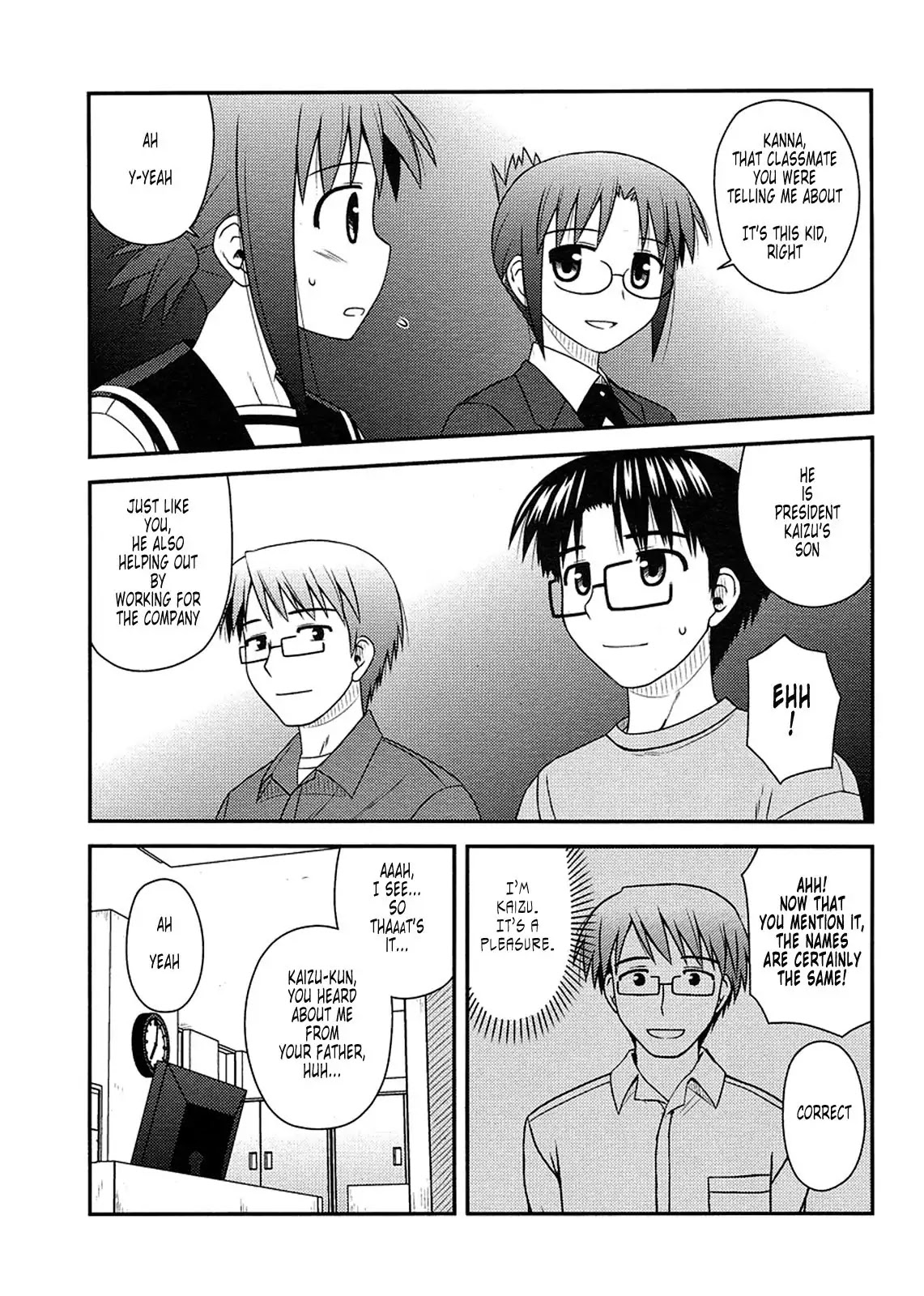 Koe de Oshigoto! Chapter 9 page 3 - Chapter 9: It's Very Sweet and Amazingly Delicious