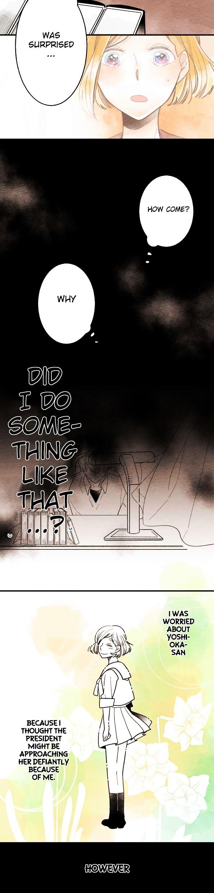 Koe Koi Chapter 14 page 2 - Chapter 14 : I Want to Know