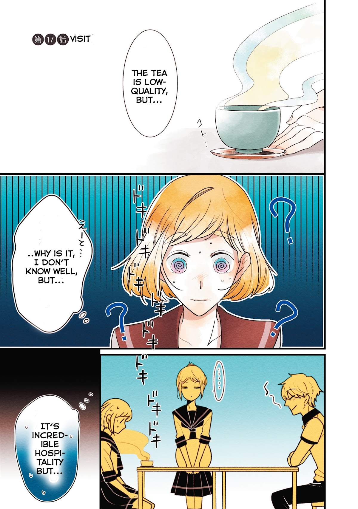 Koe Koi Chapter 17 page 1 - Chapter 17: Visit