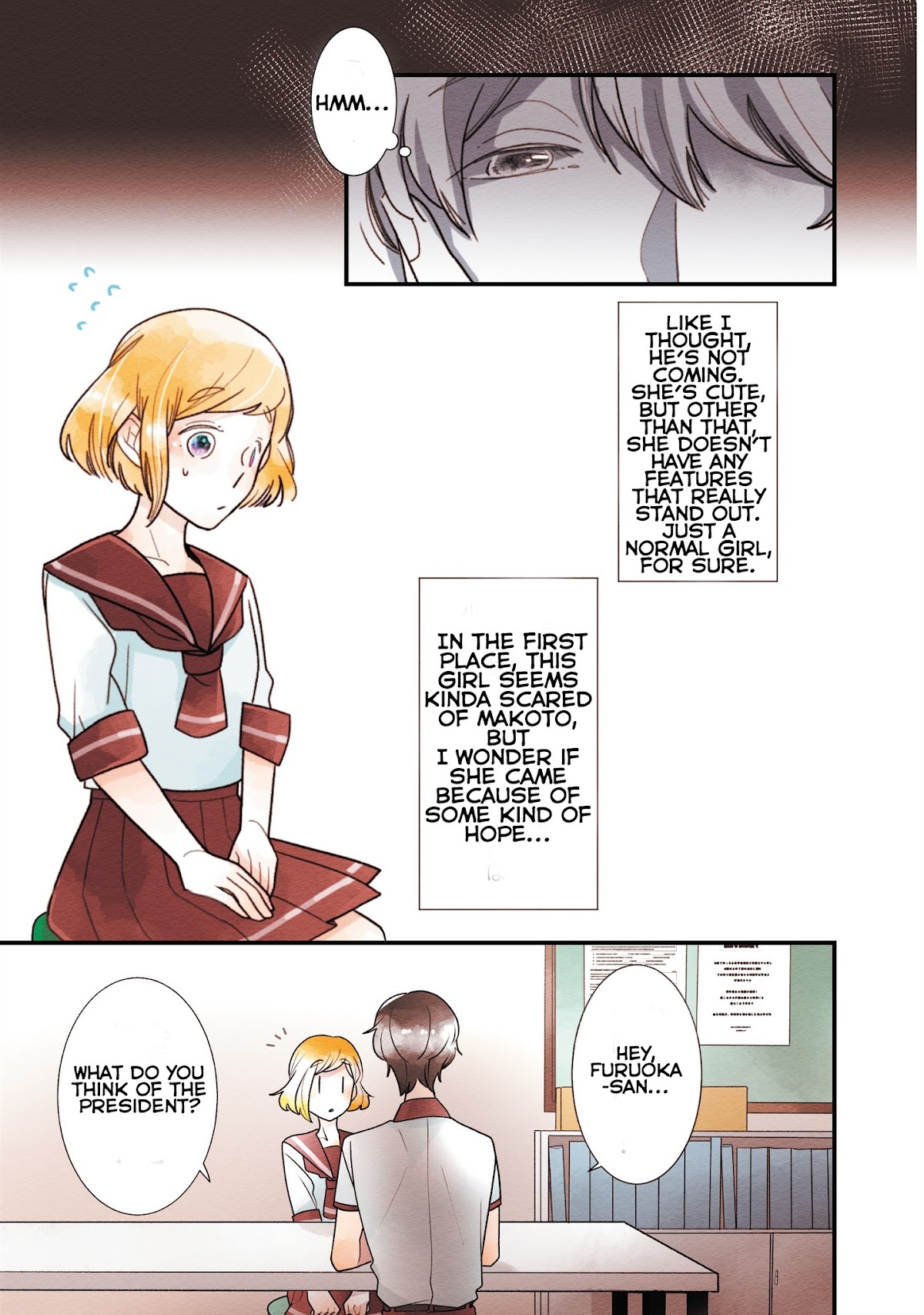 Koe Koi Chapter 17 page 5 - Chapter 17: Visit