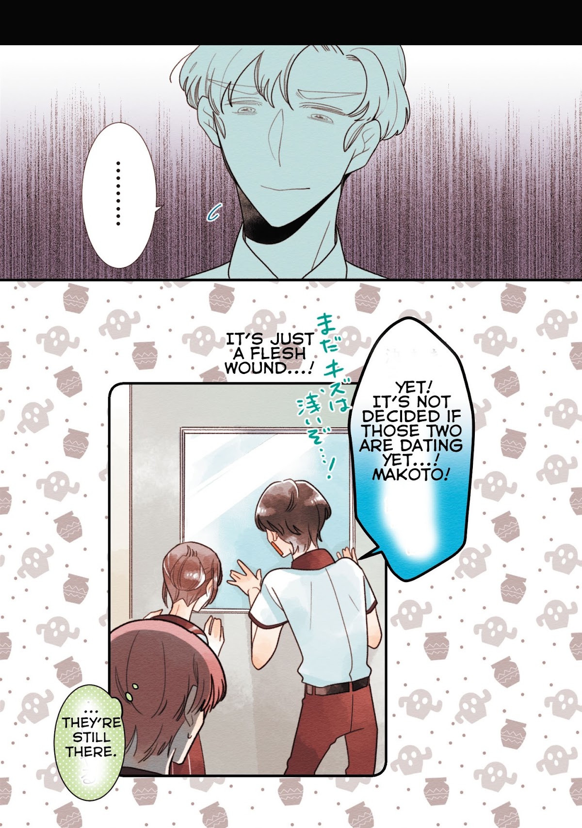 Koe Koi Chapter 18 page 11 - Chapter 18: Misunderstanding