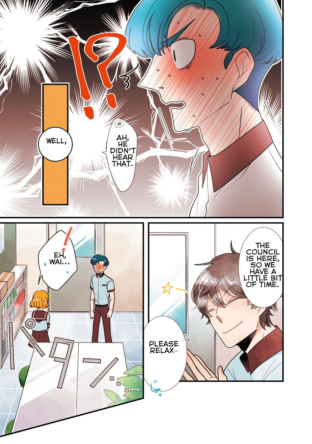 Koe Koi Chapter 18 page 5 - Chapter 18: Misunderstanding