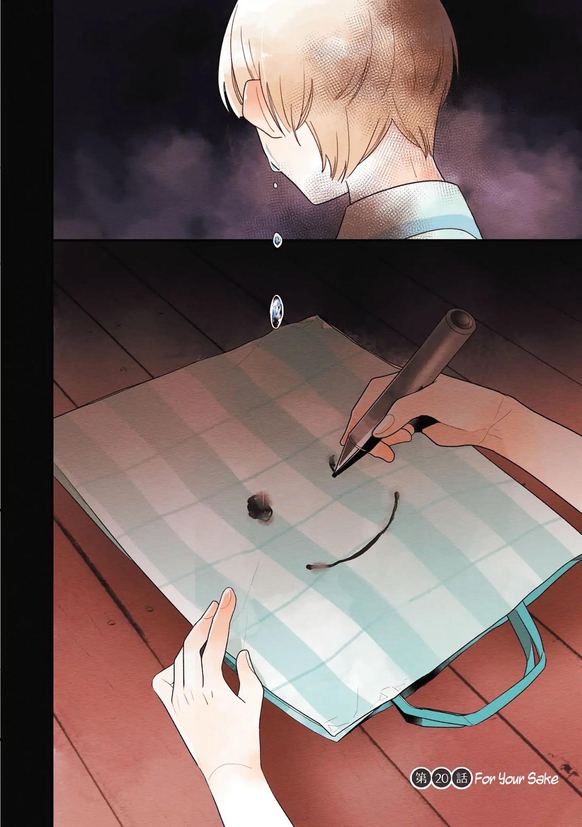 Koe Koi Chapter 20 page 1 - Chapter 20: For your sake
