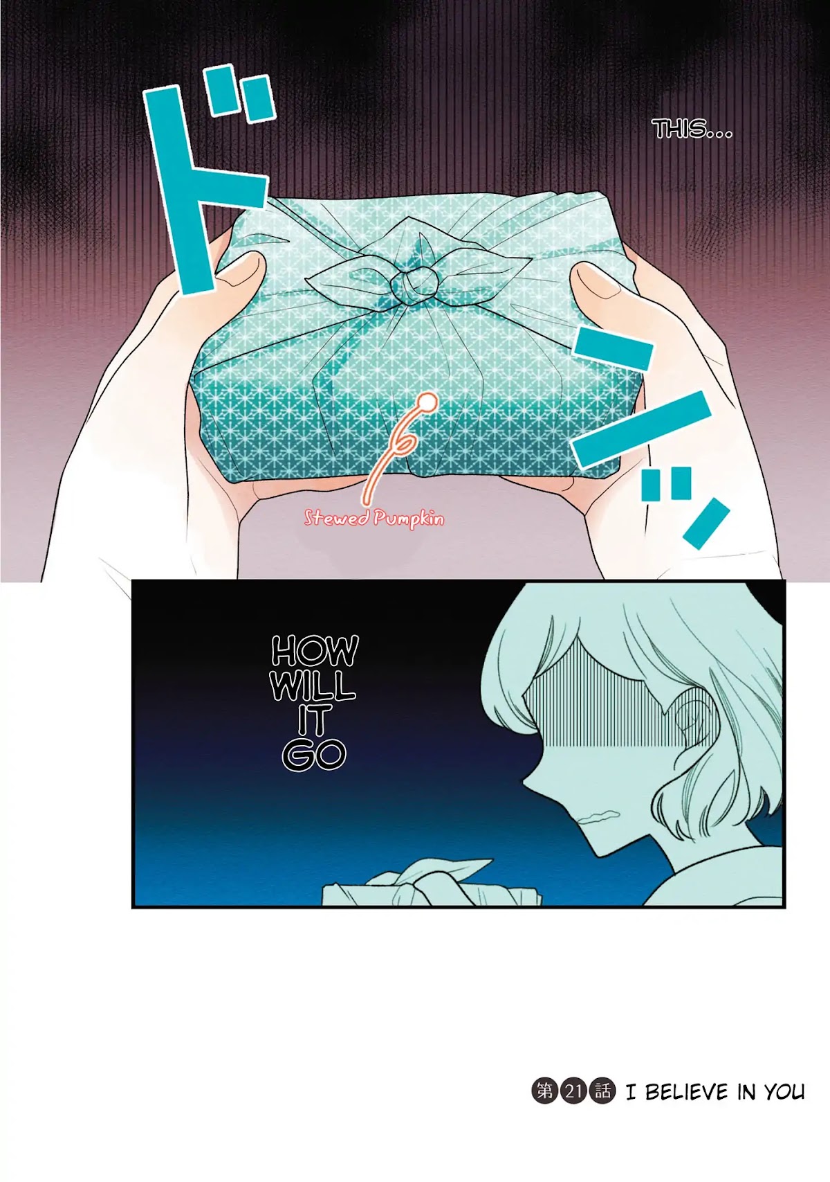 Koe Koi Chapter 21 page 1 - Chapter 21: I believe in you