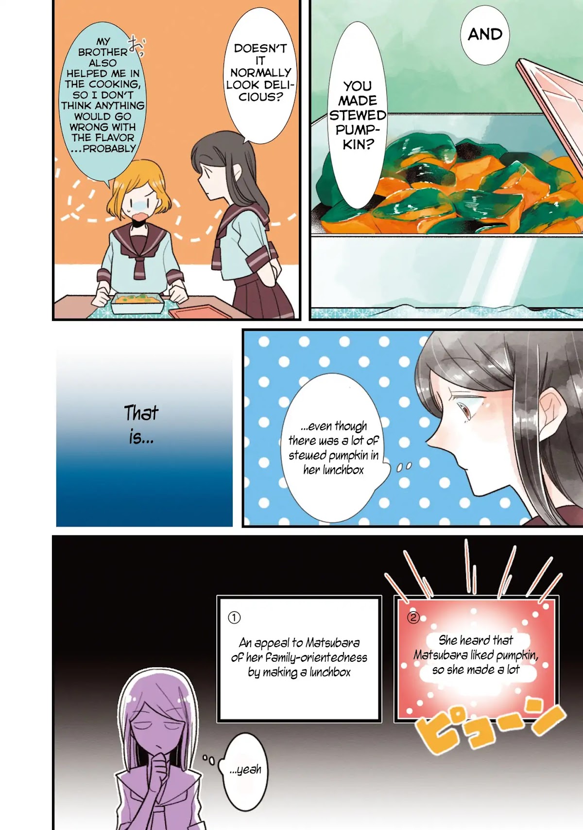 Koe Koi Chapter 21 page 3 - Chapter 21: I believe in you
