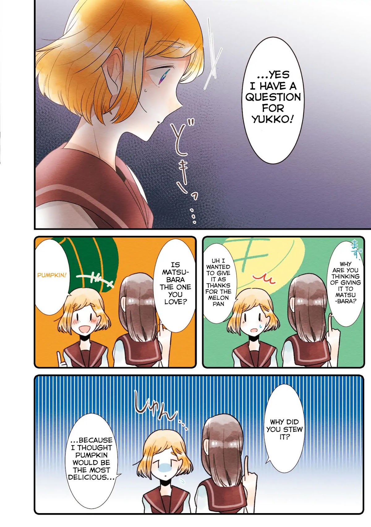 Koe Koi Chapter 21 page 5 - Chapter 21: I believe in you