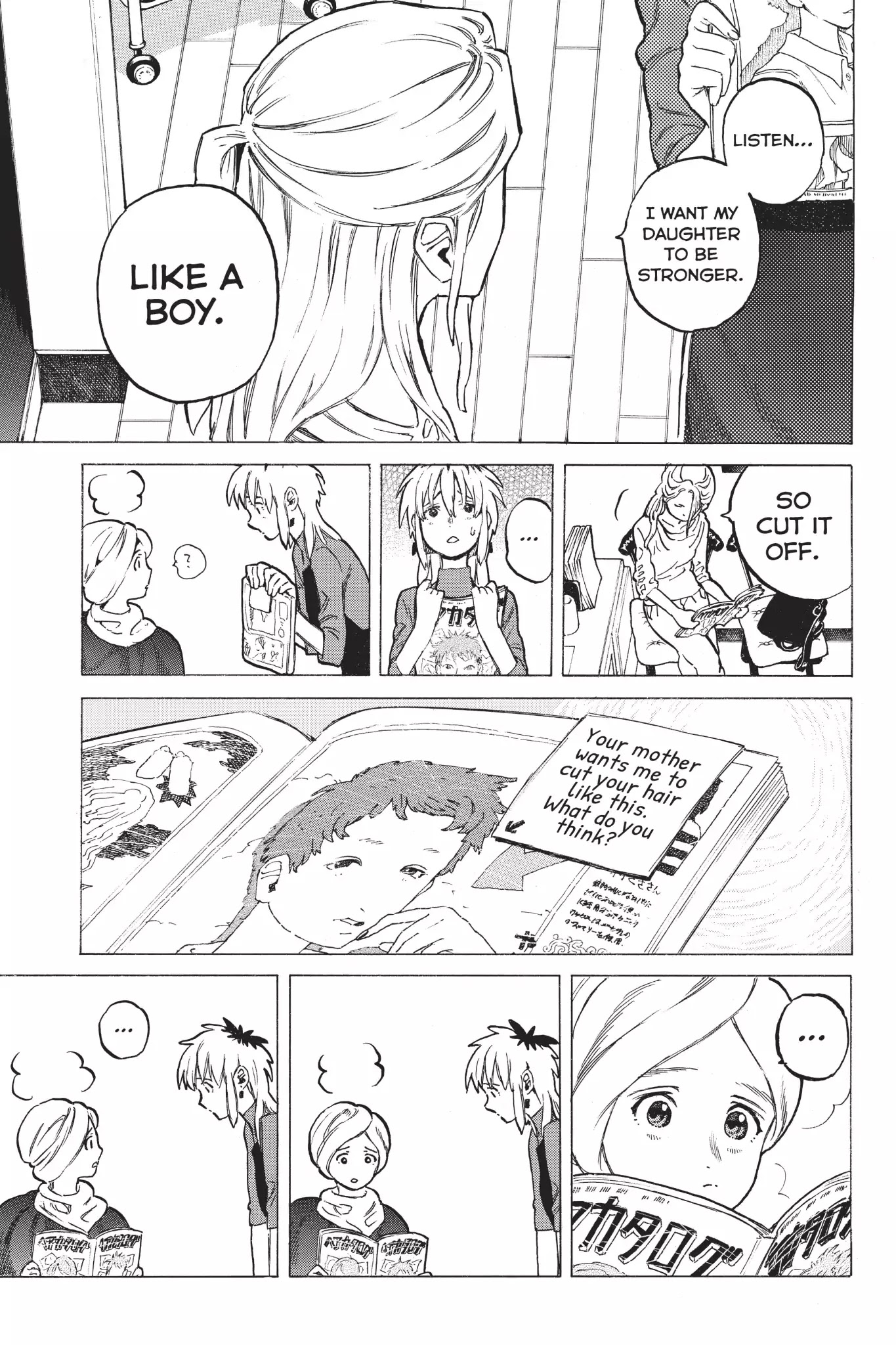 Koe no Katachi Chapter 1.5 page 5 - Chapter 1.5: Side Story: 7 Months Earlier