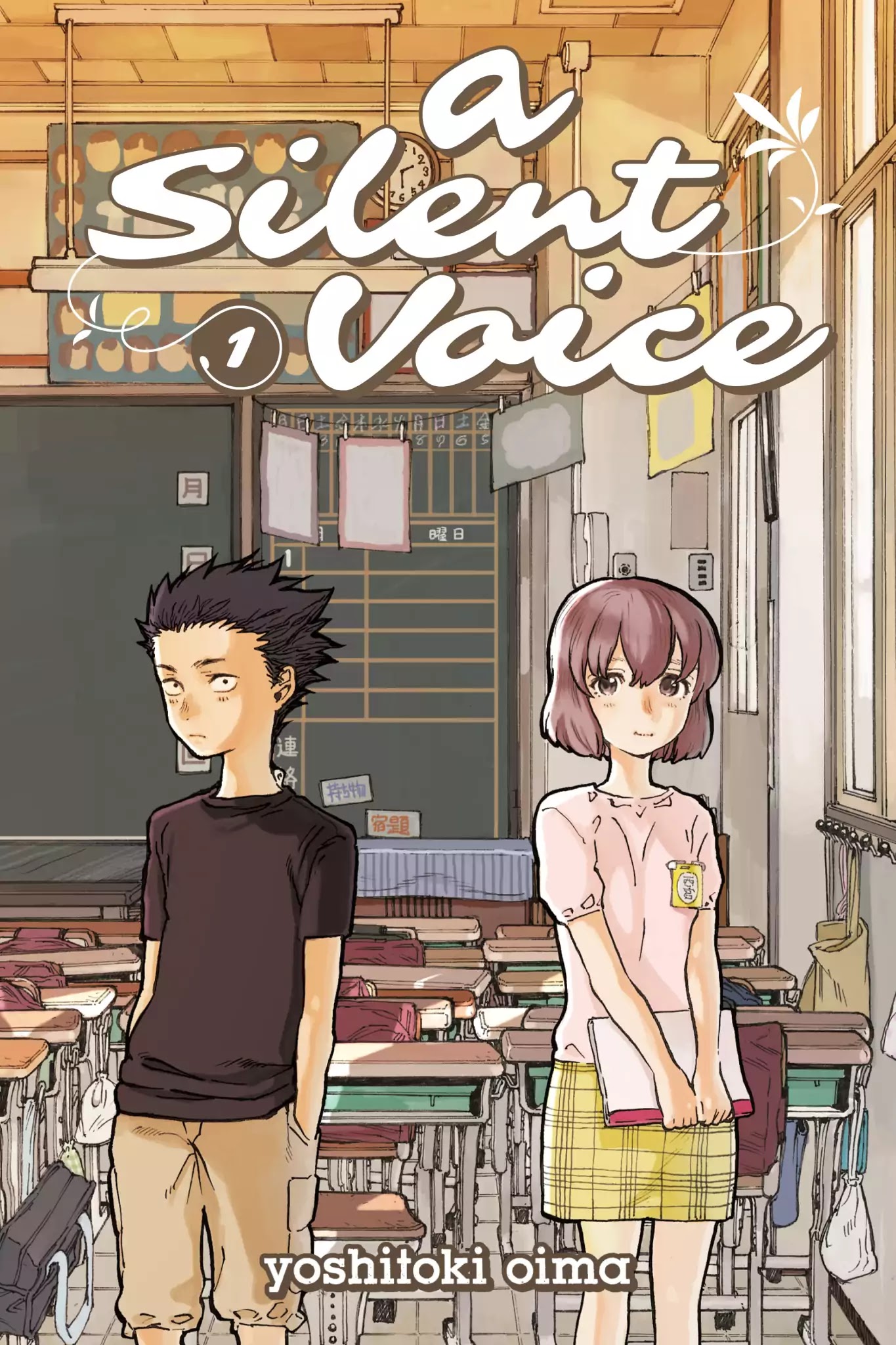 Koe no Katachi Chapter 1 page 1 - Chapter 1: Shoya Ishida