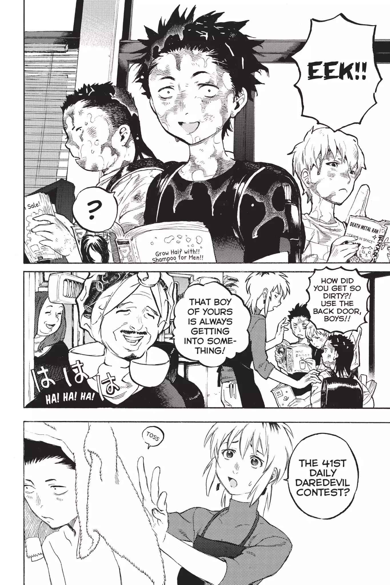 Koe no Katachi Chapter 1 page 15 - Chapter 1: Shoya Ishida