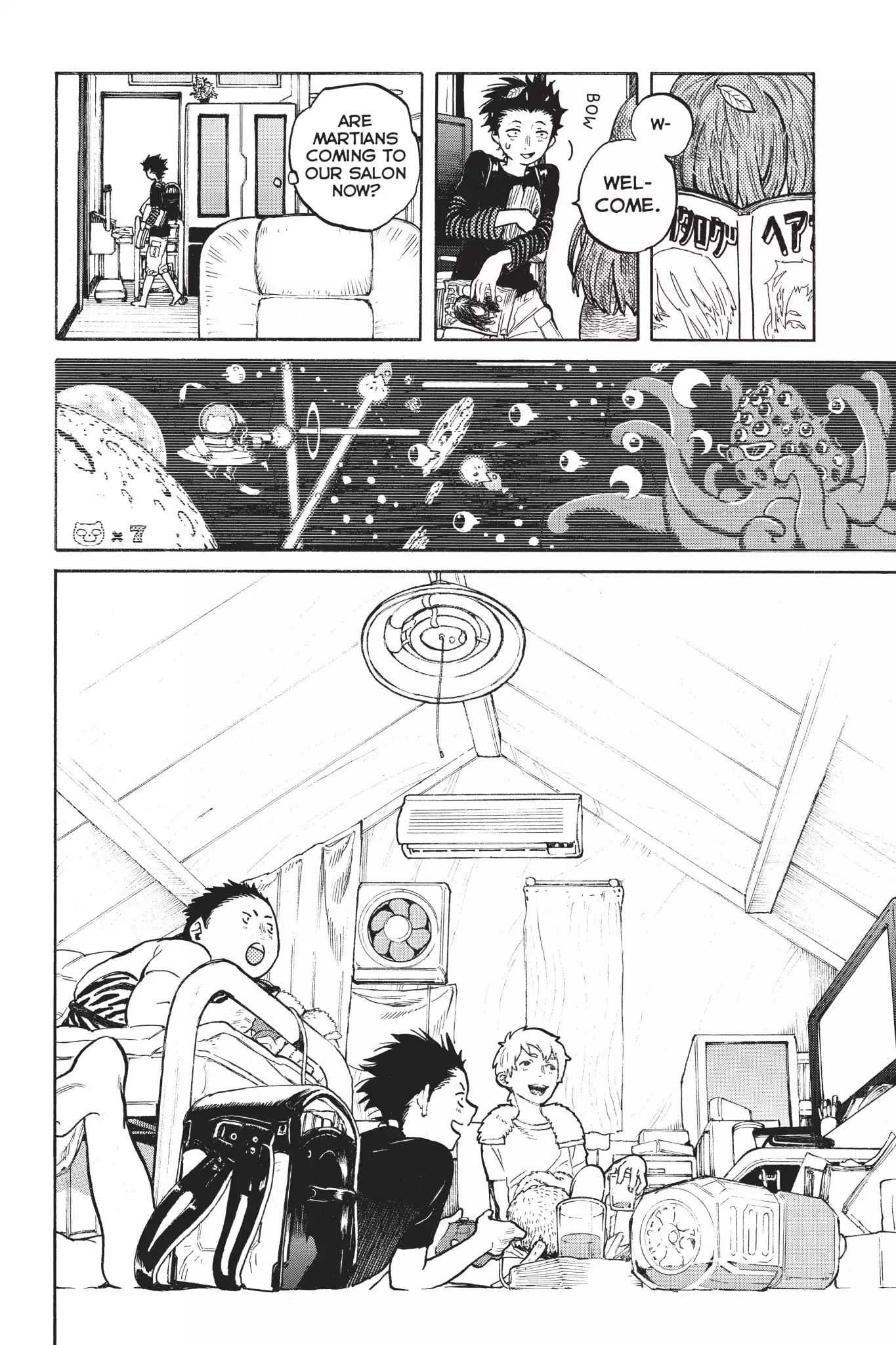 Koe no Katachi Chapter 1 page 27 - Chapter 1: Shoya Ishida