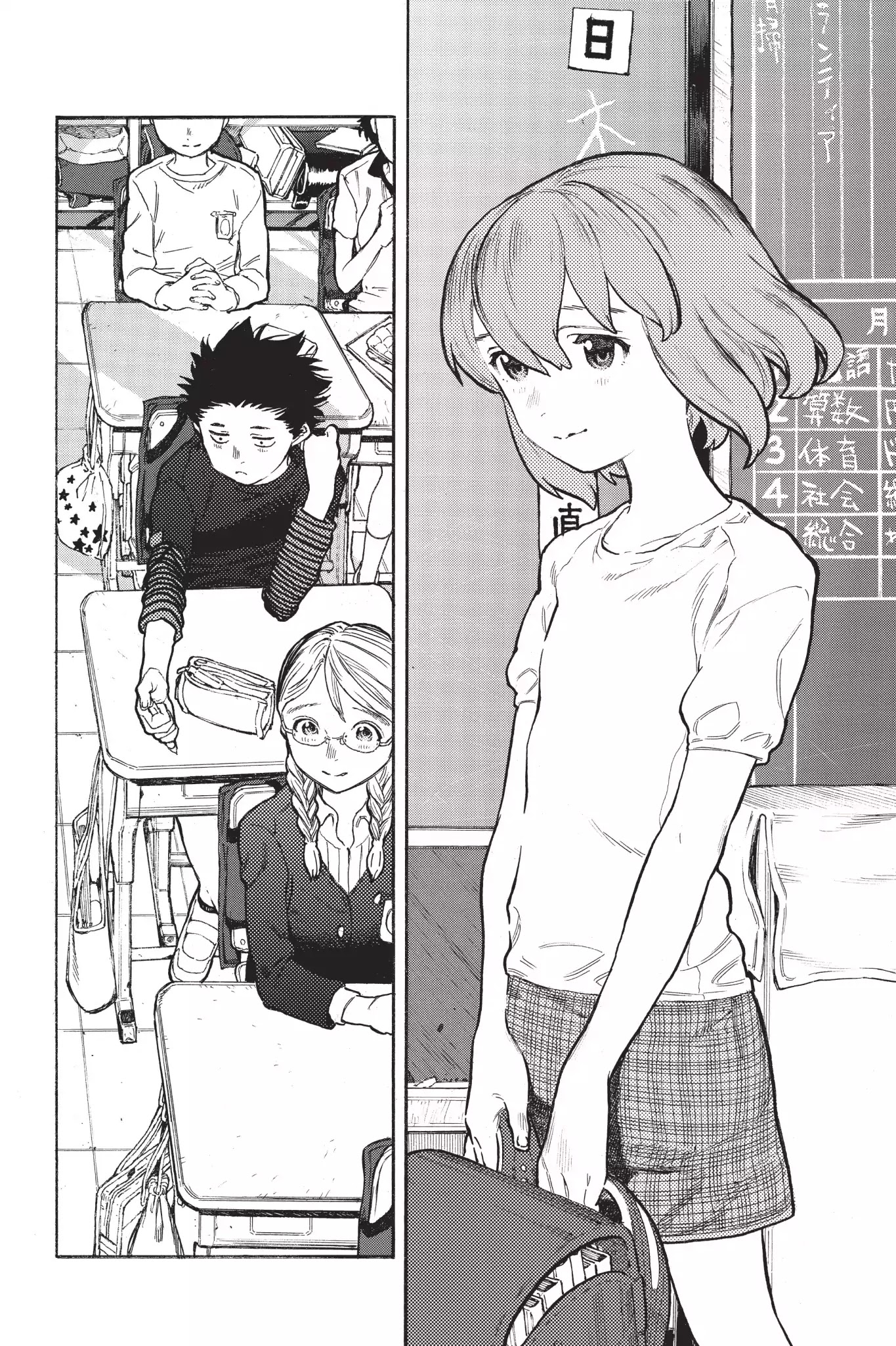 Koe no Katachi Chapter 1 page 49 - Chapter 1: Shoya Ishida