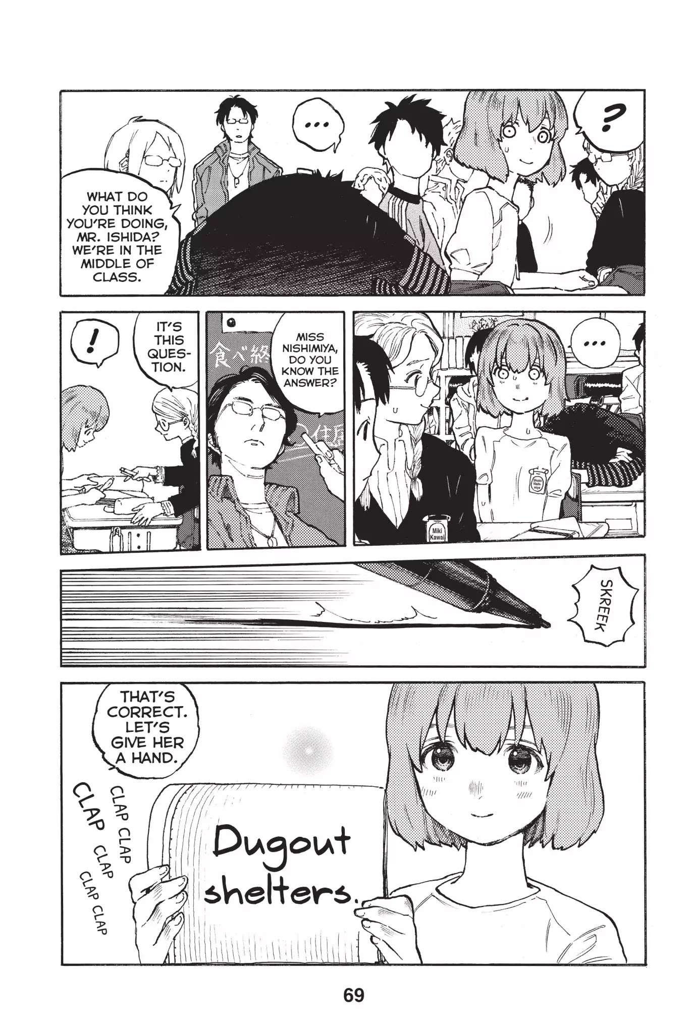 Koe no Katachi Chapter 2 page 3 - Chapter 2: Just One of Those Things