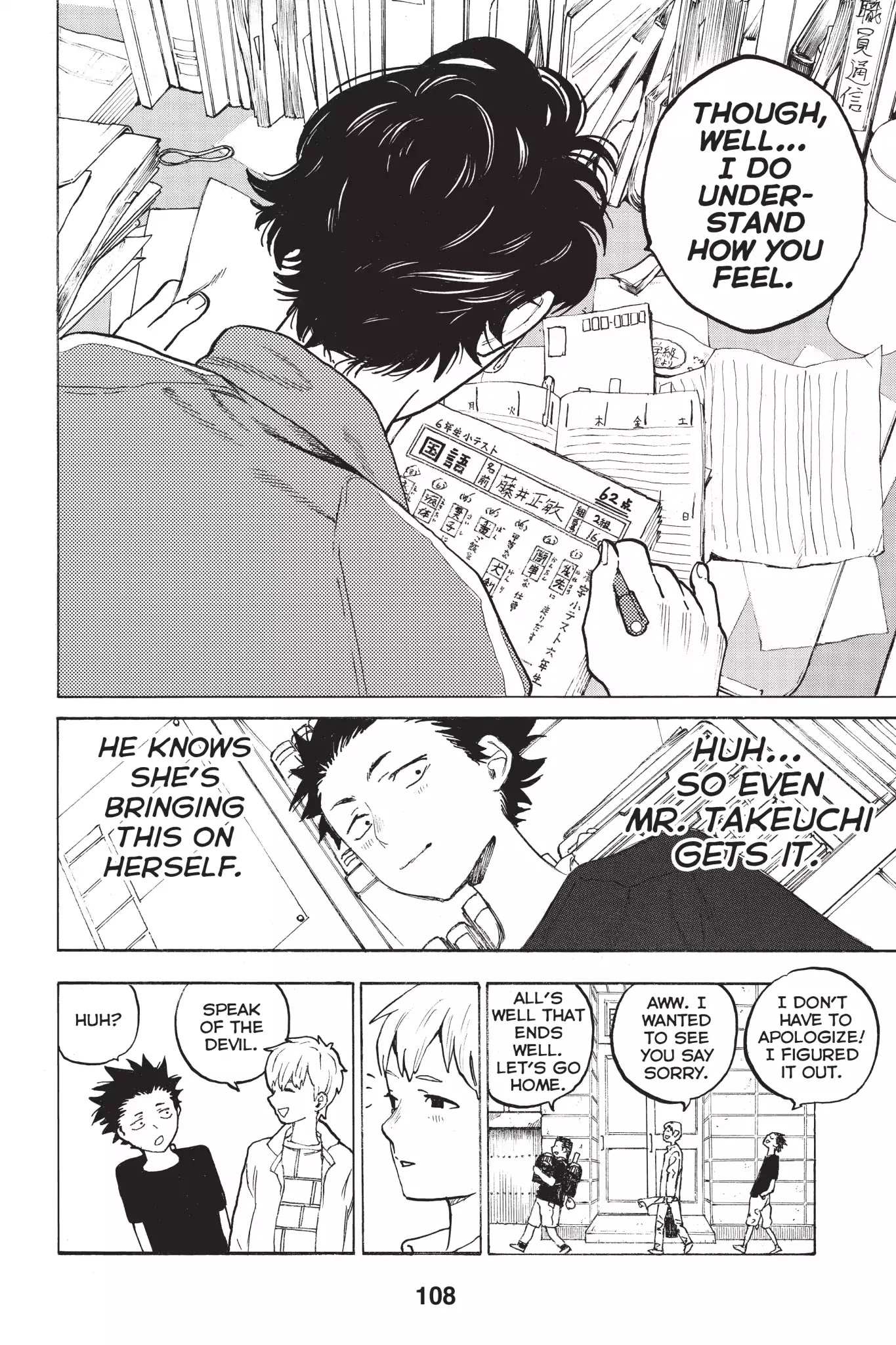 Koe no Katachi Chapter 2 page 42 - Chapter 2: Just One of Those Things