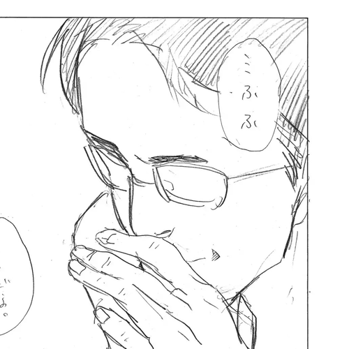 Koe no Katachi Chapter 23: The Moon cover