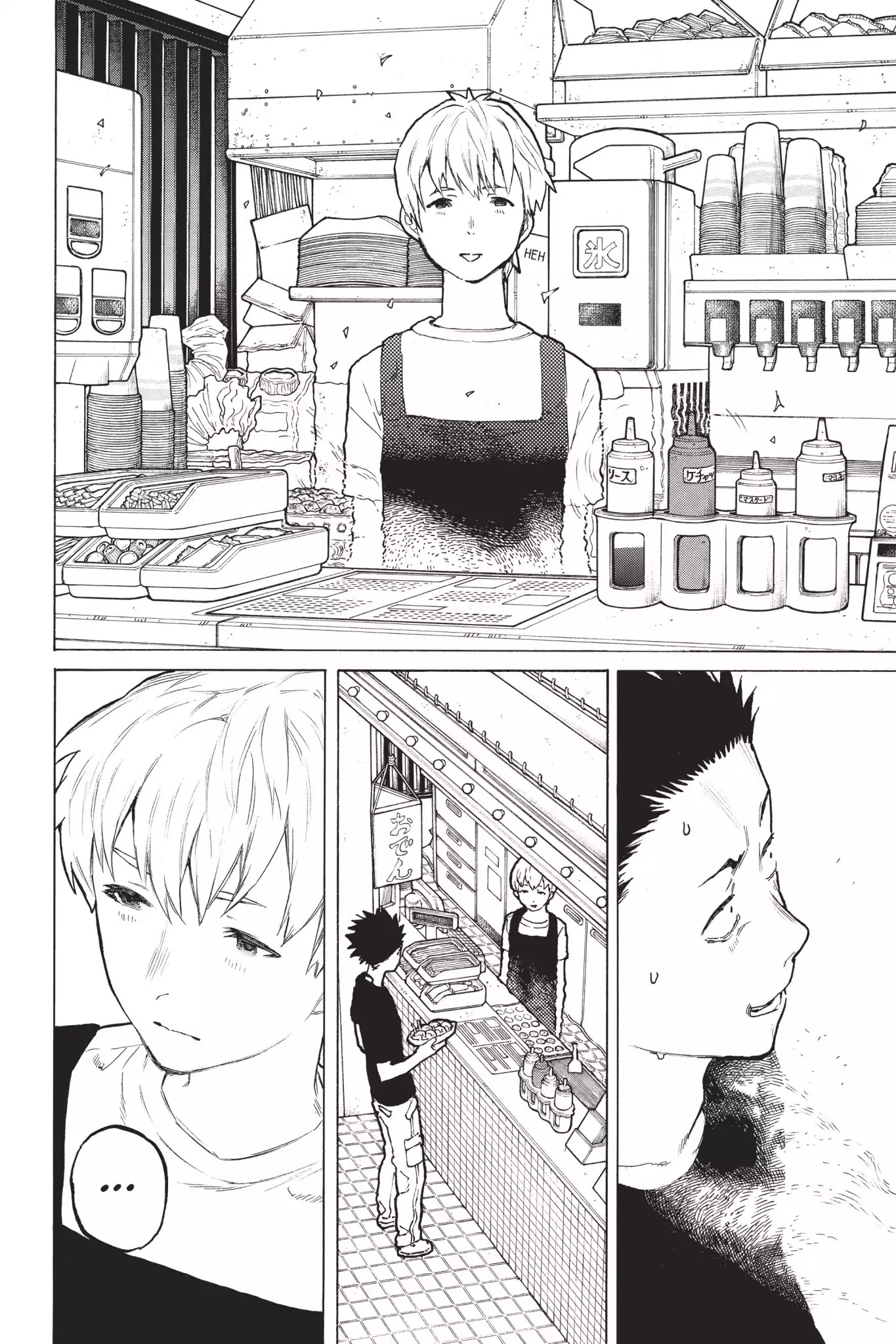 Koe no Katachi Chapter 26 page 2 - Chapter 26: Birds of a Feather