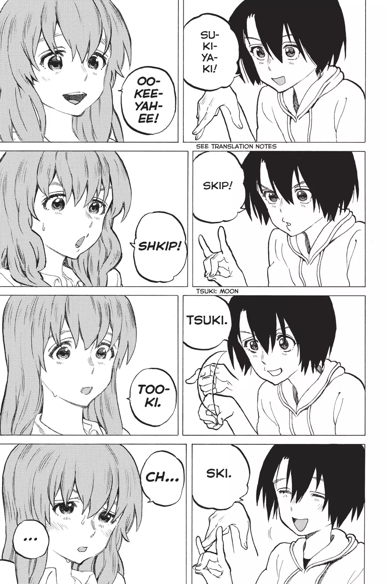 Koe no Katachi Chapter 32.5 page 6 - Vol.4 Side Story: Sisters