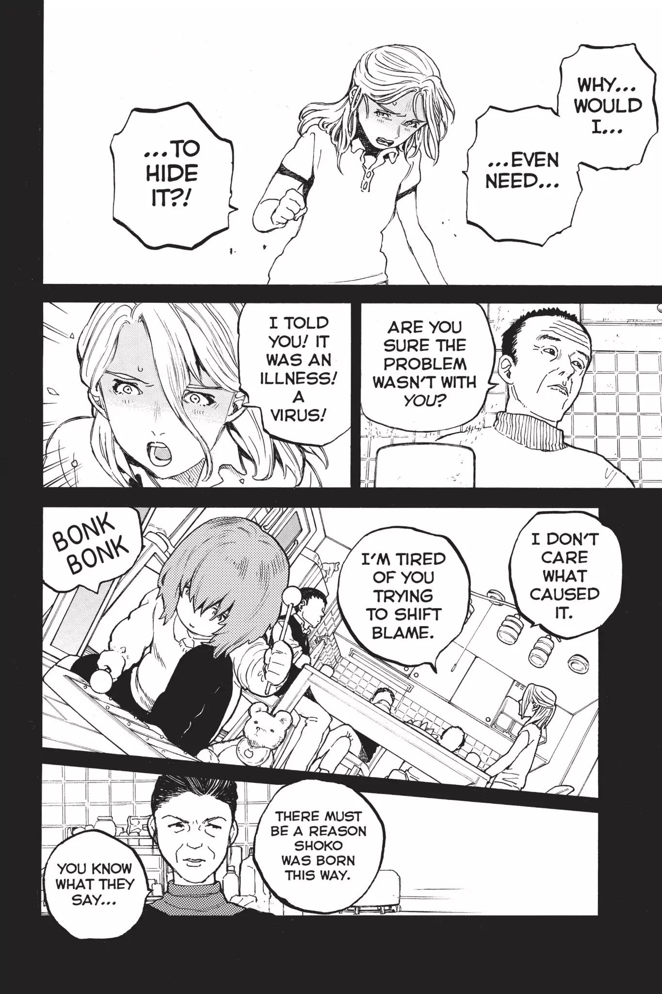 Koe no Katachi Chapter 32 page 4 - Chapter 32: Gum Syrup