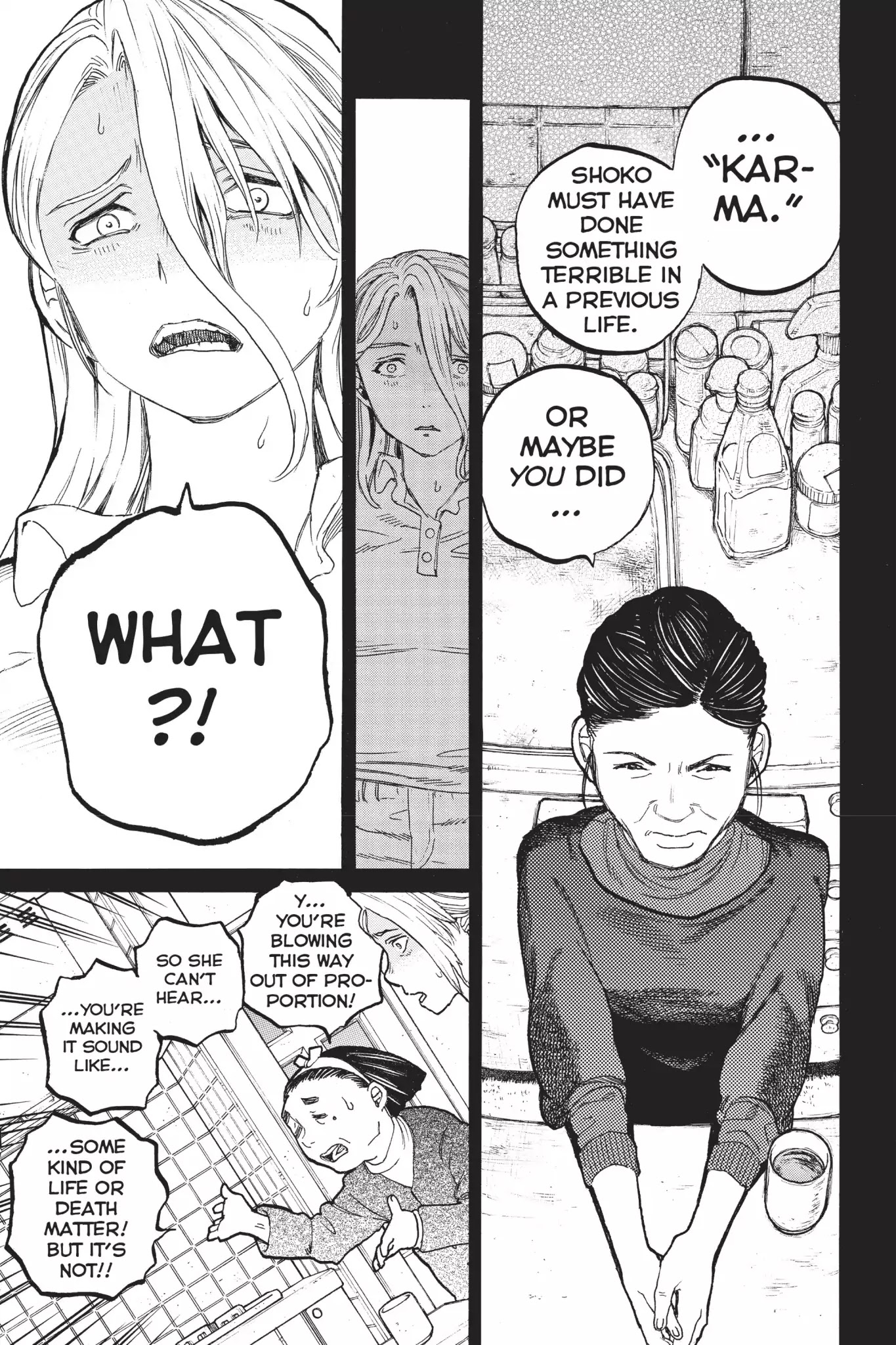 Koe no Katachi Chapter 32 page 5 - Chapter 32: Gum Syrup