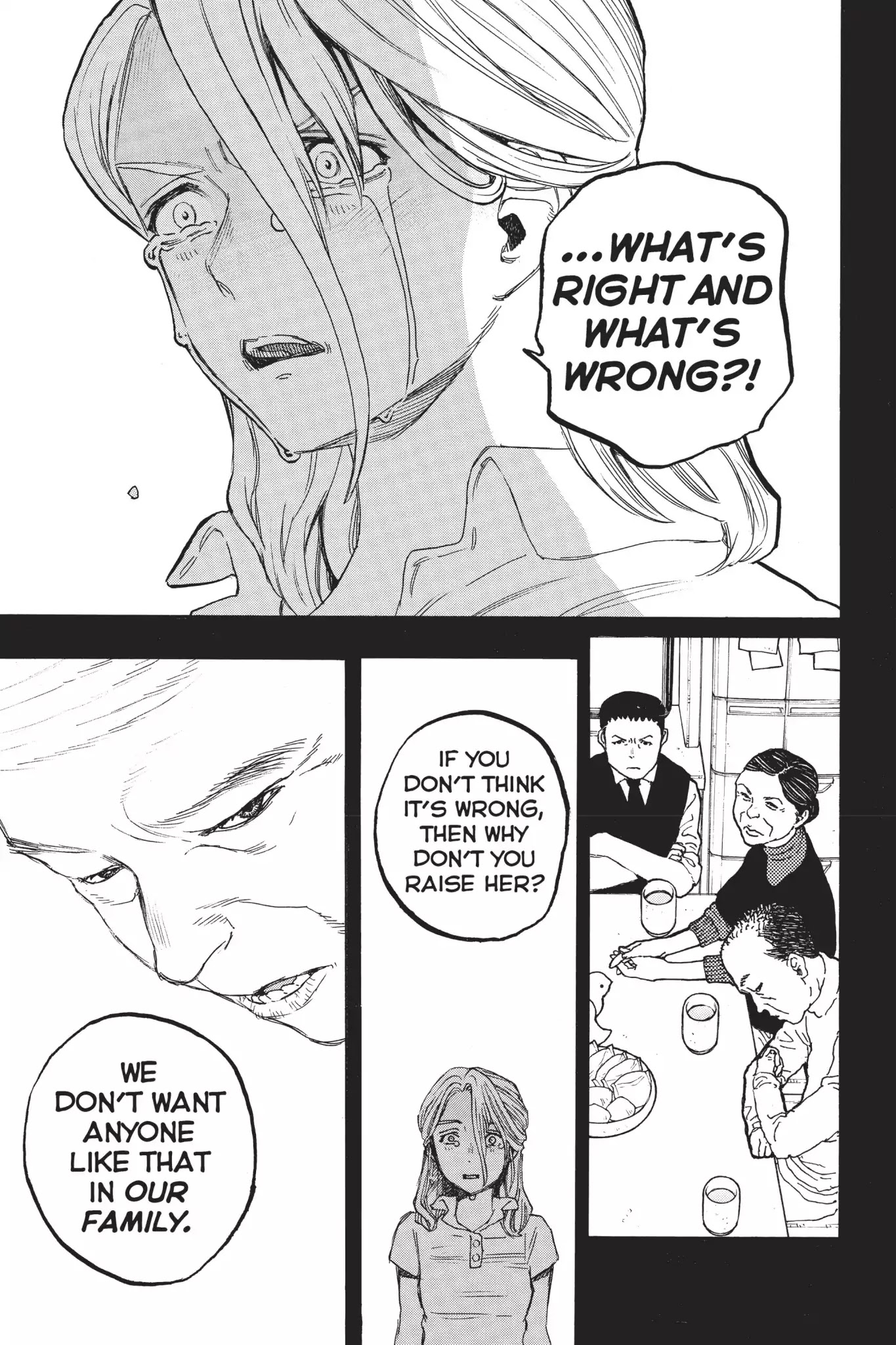 Koe no Katachi Chapter 32 page 7 - Chapter 32: Gum Syrup