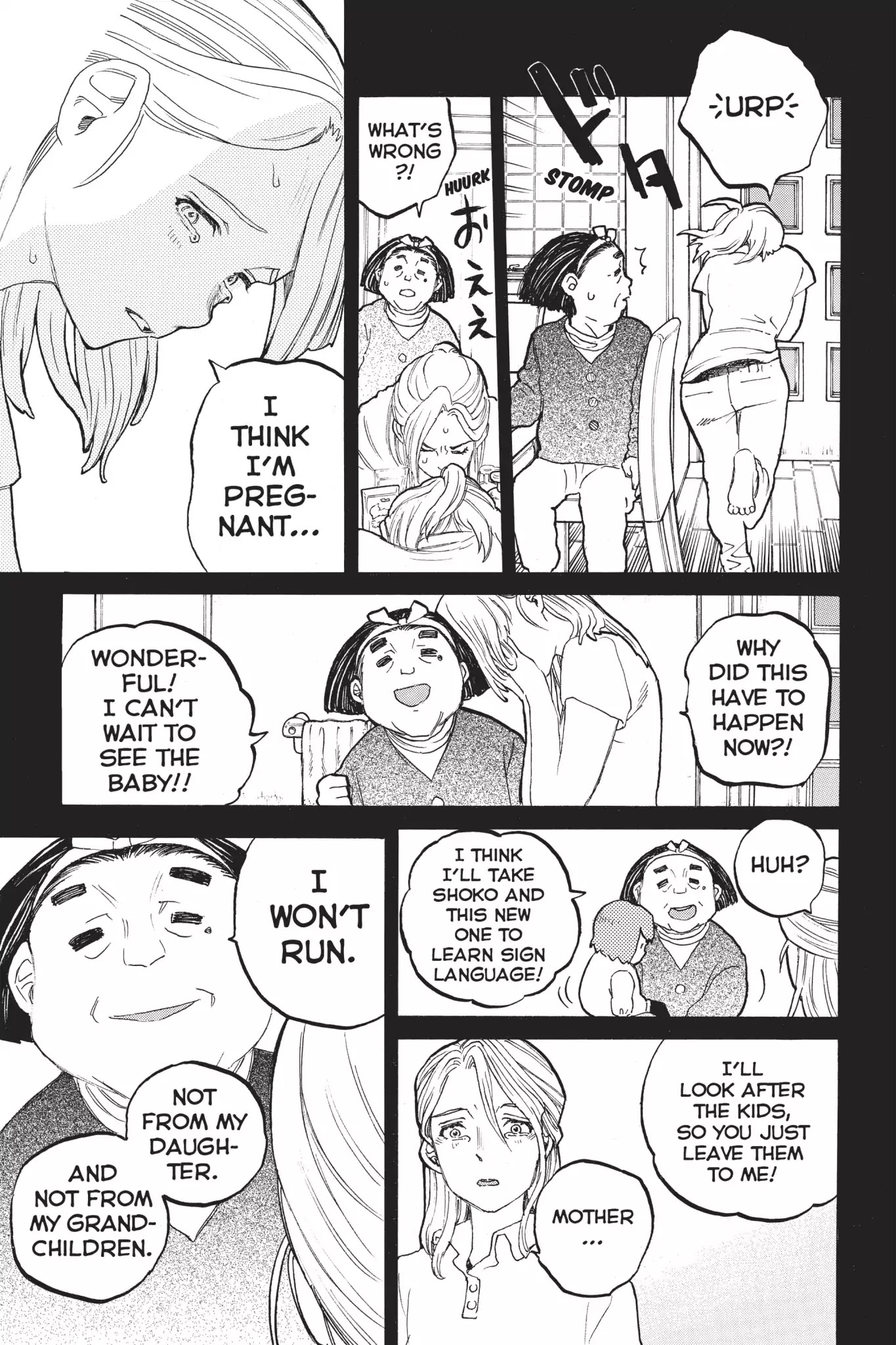 Koe no Katachi Chapter 32 page 9 - Chapter 32: Gum Syrup