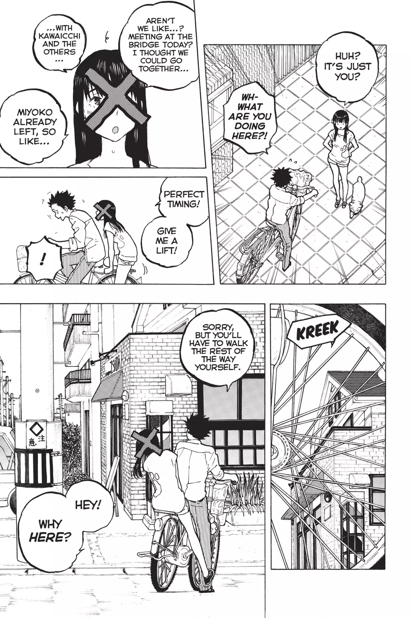 Koe no Katachi Chapter 38 page 13 - Chapter 38: Jumping at Shadows