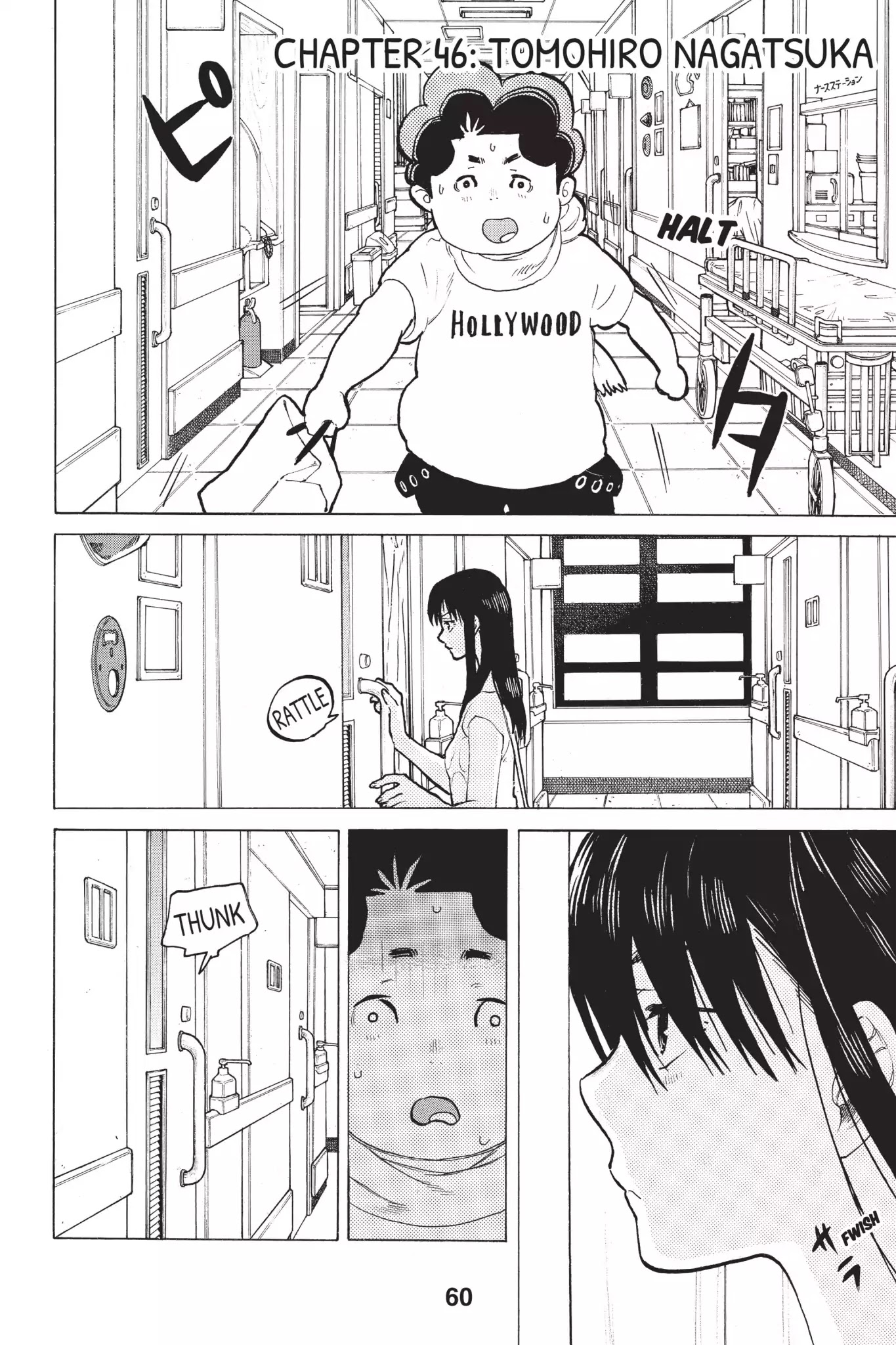 Koe no Katachi Chapter 46 page 2 - Chapter 46: Tomohiro Nagatsuka