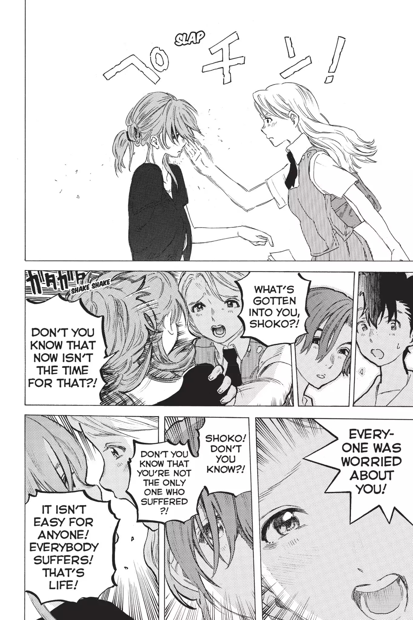 Koe no Katachi Chapter 48 page 12 - Chapter 48: Miki Kawai