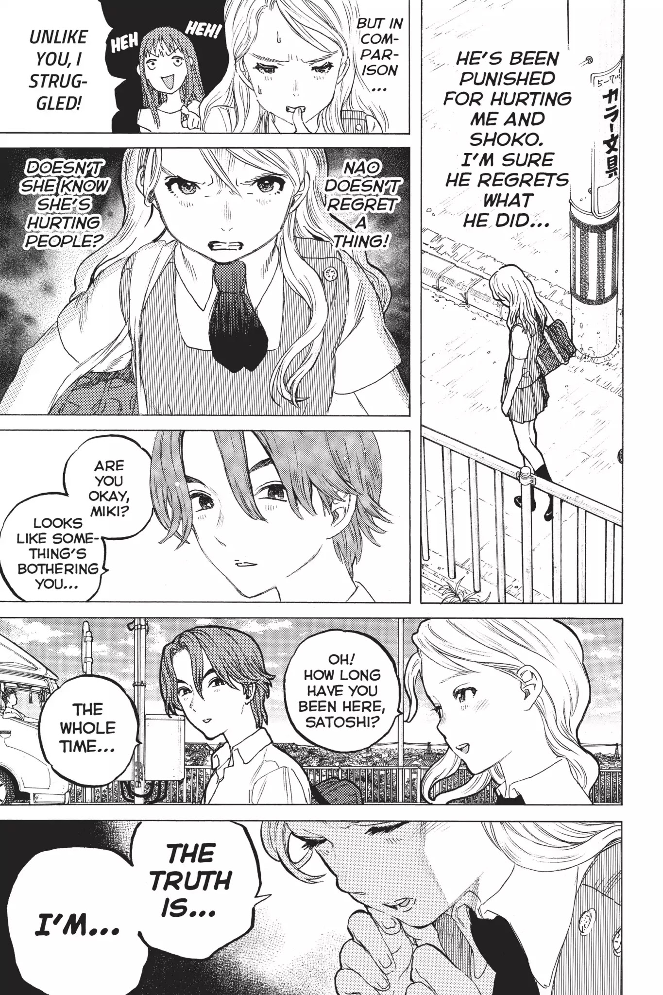 Koe no Katachi Chapter 48 page 9 - Chapter 48: Miki Kawai