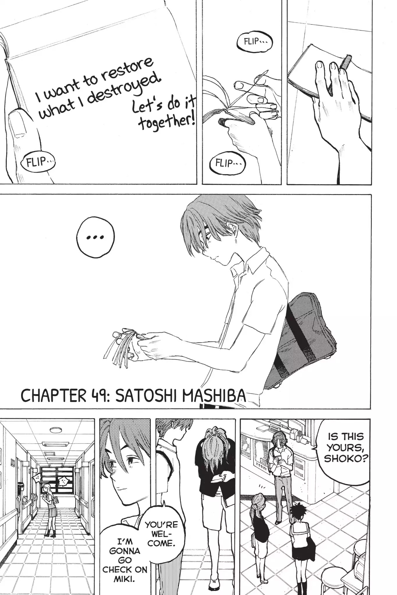 Koe no Katachi Chapter 49 page 1 - Chapter 49: Satoshi Mashiba