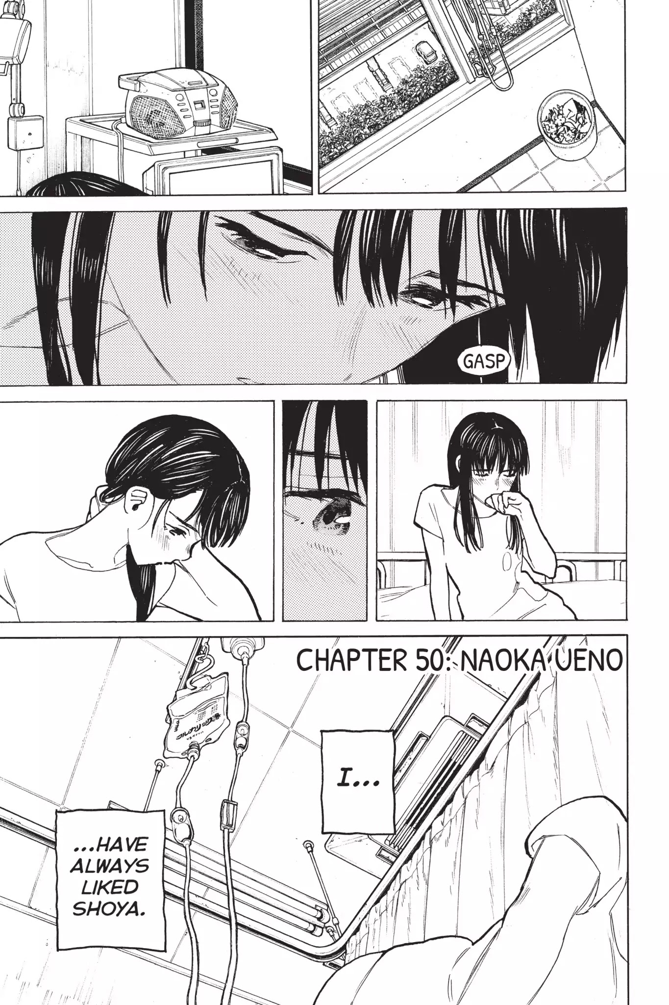 Koe no Katachi Chapter 50 page 1 - Chapter 50: Naoka Ueno