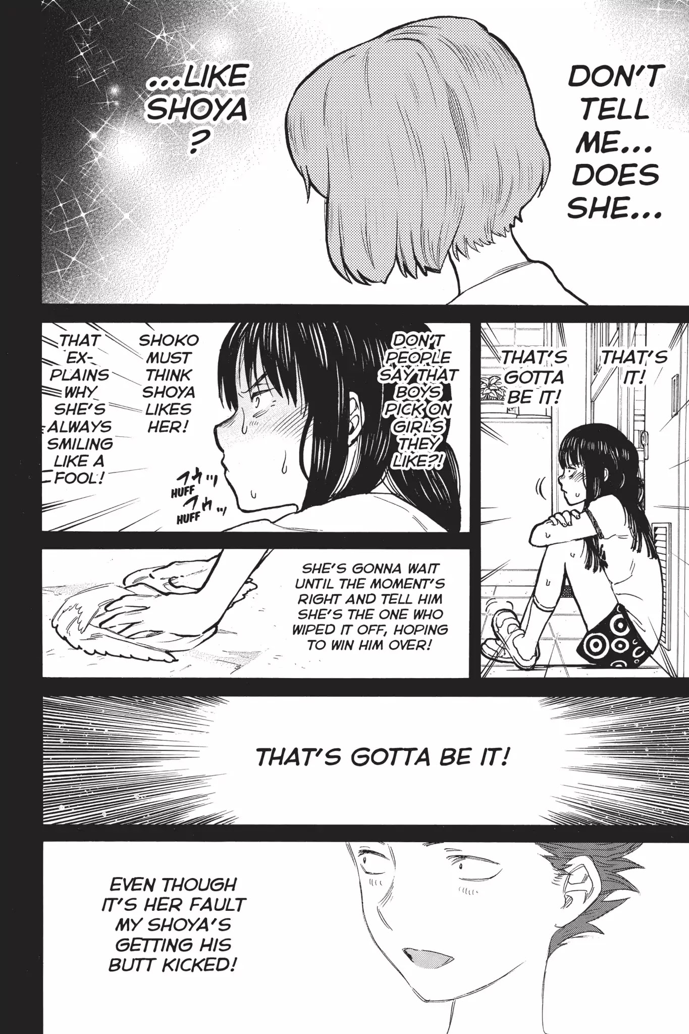 Koe no Katachi Chapter 50 page 6 - Chapter 50: Naoka Ueno