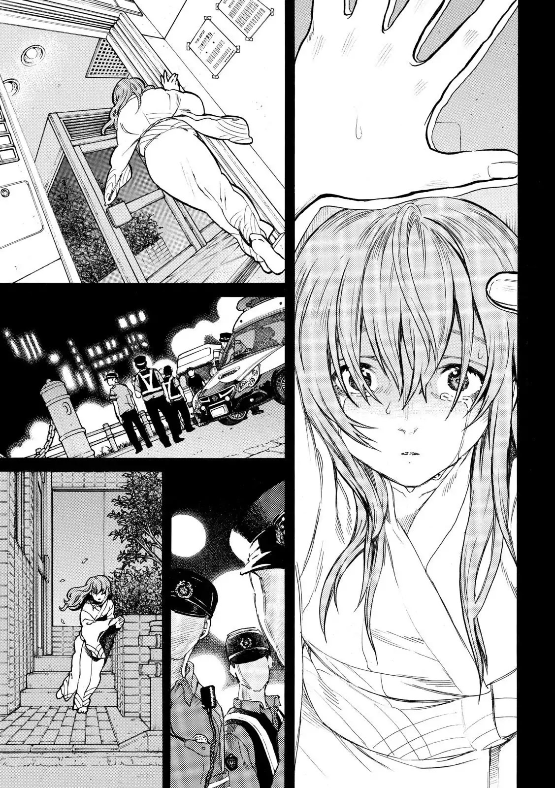 Koe no Katachi Chapter 51 page 3 - Chapter 51: Shoko Nishimiya