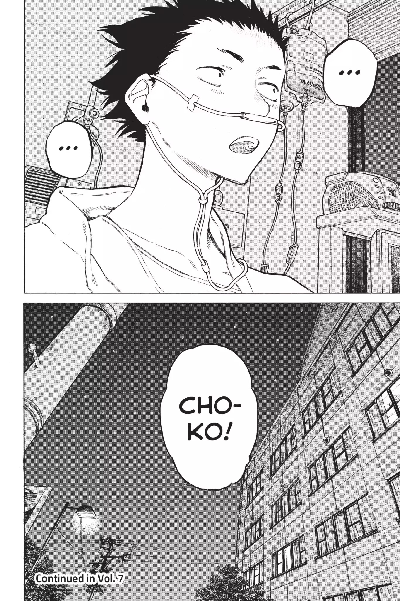 Koe no Katachi Chapter 52 page 17 - Chapter 52: Silence