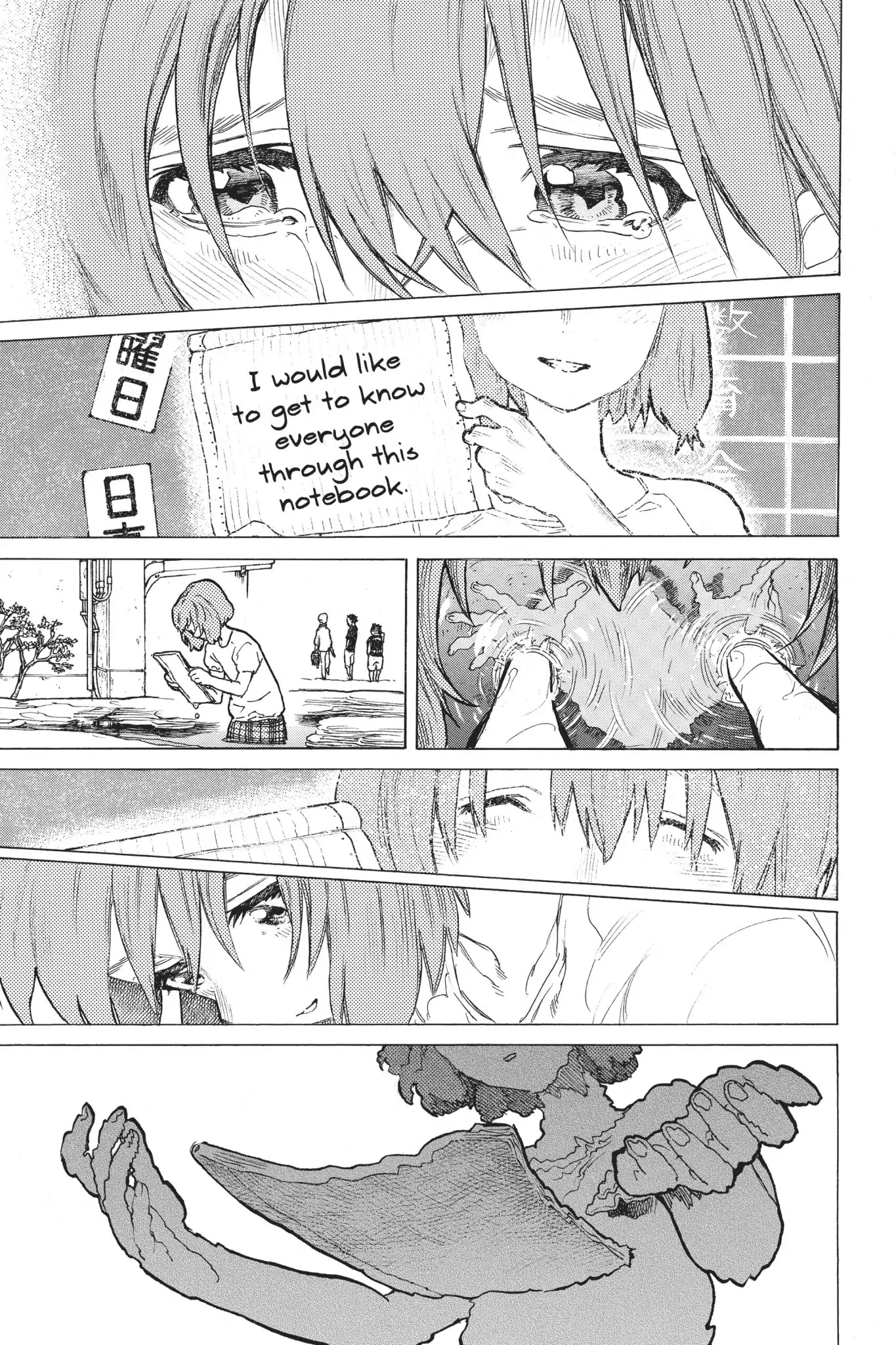 Koe no Katachi Chapter 52 page 9 - Chapter 52: Silence