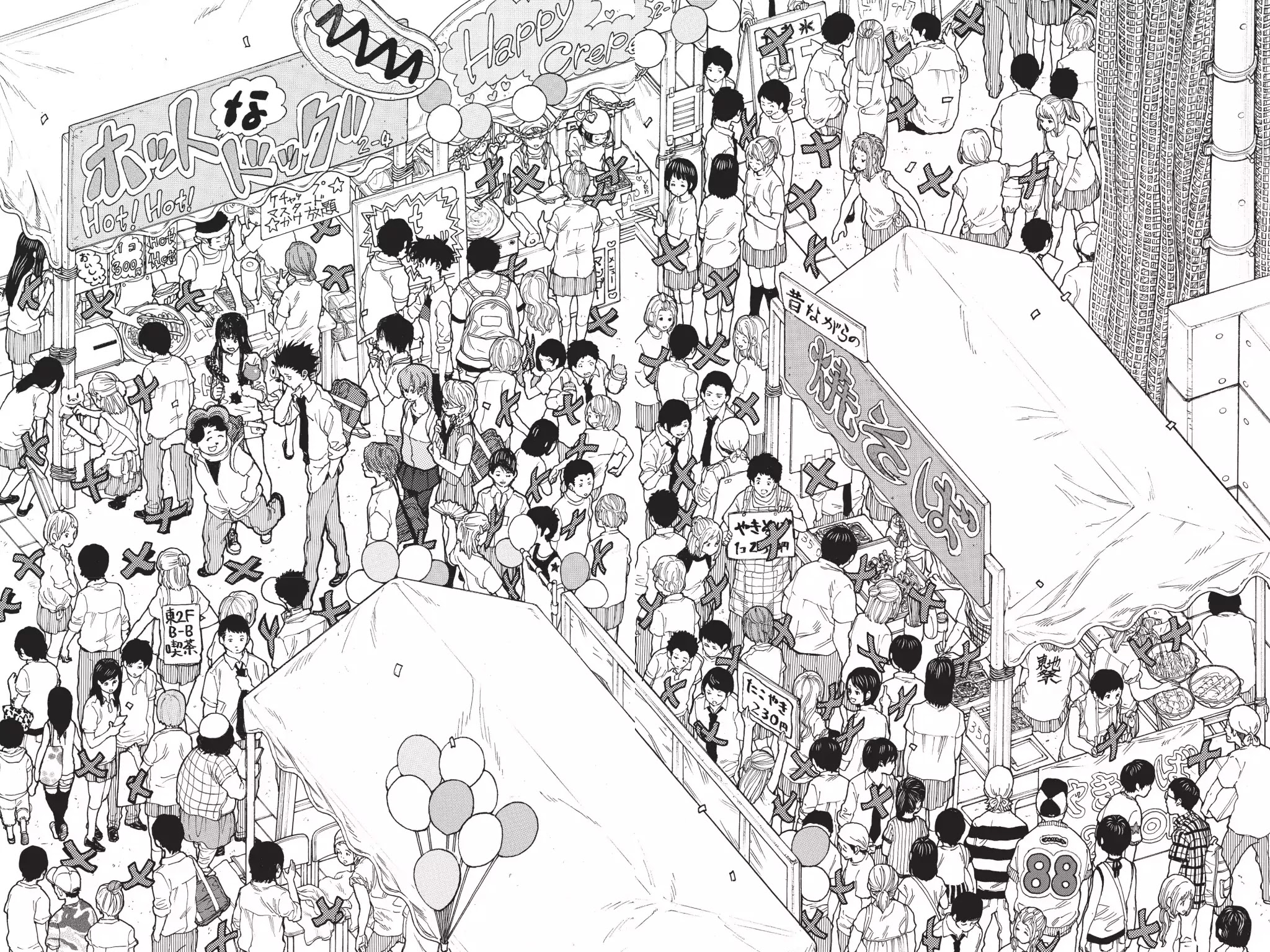 Koe no Katachi Chapter 57 page 16 - Chapter 57: Reunion