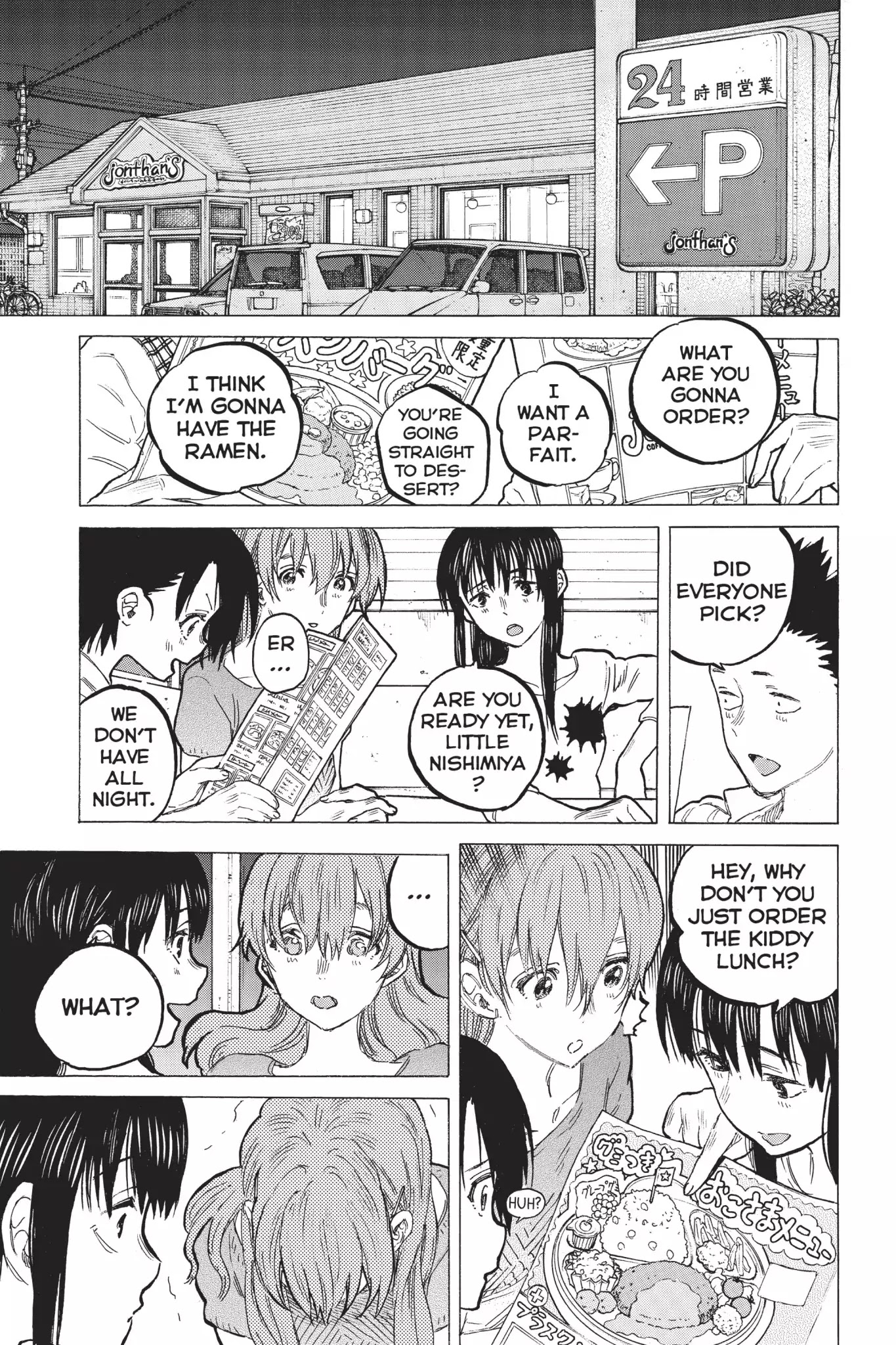 Koe no Katachi Chapter 58 page 17 - Chapter 58: Results