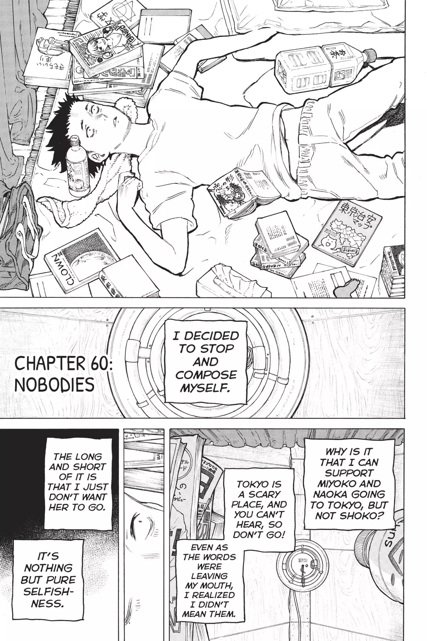 Koe no Katachi Chapter 60 page 1 - Chapter 60: Nobodies