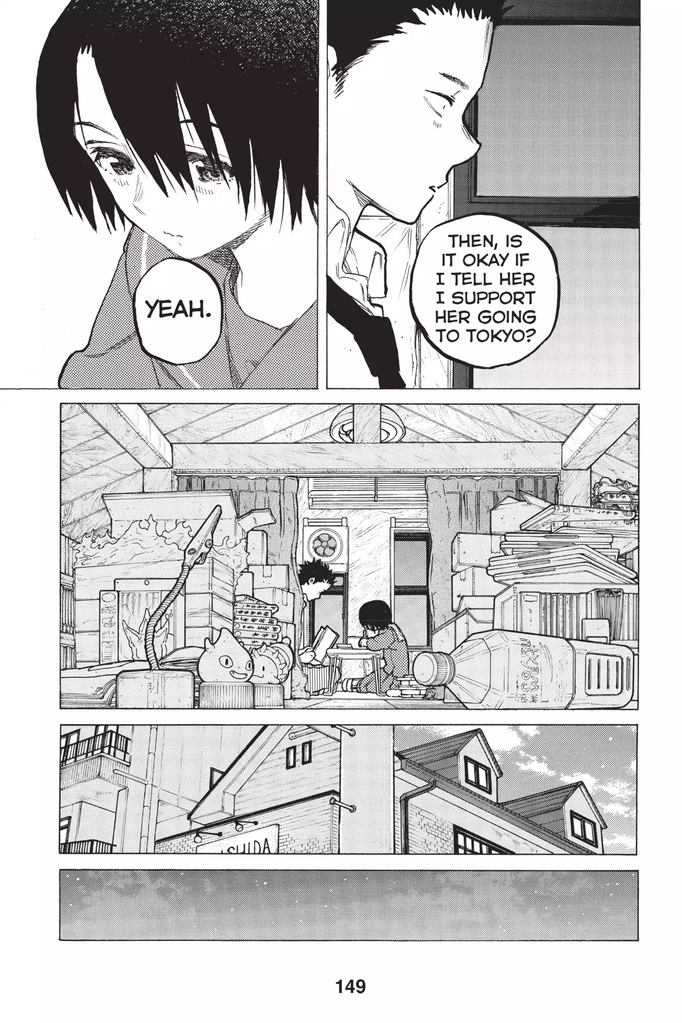 Koe no Katachi Chapter 60 page 17 - Chapter 60: Nobodies