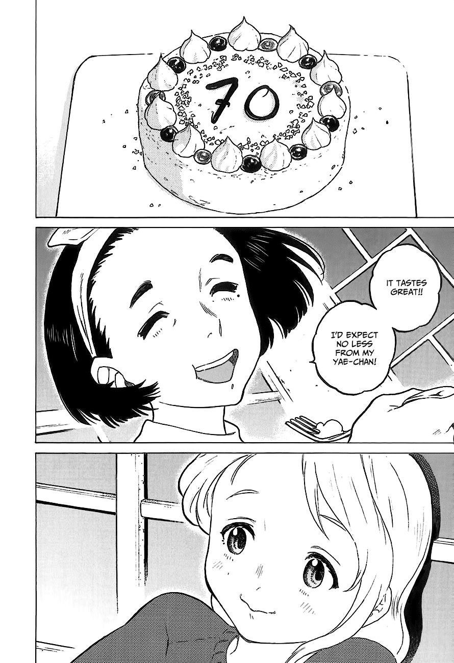 Koe no Katachi Chapter 62.5 page 17 - Vol.7 Special Book