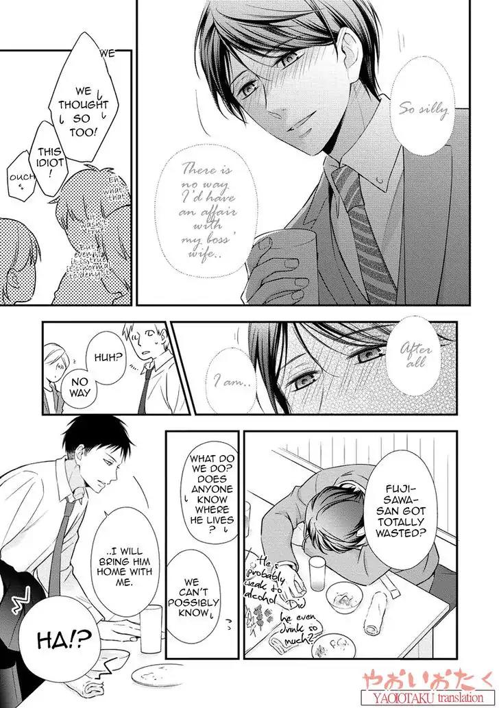 Koe Shika Mienai Chapter 1 page 11 - Chapter 1