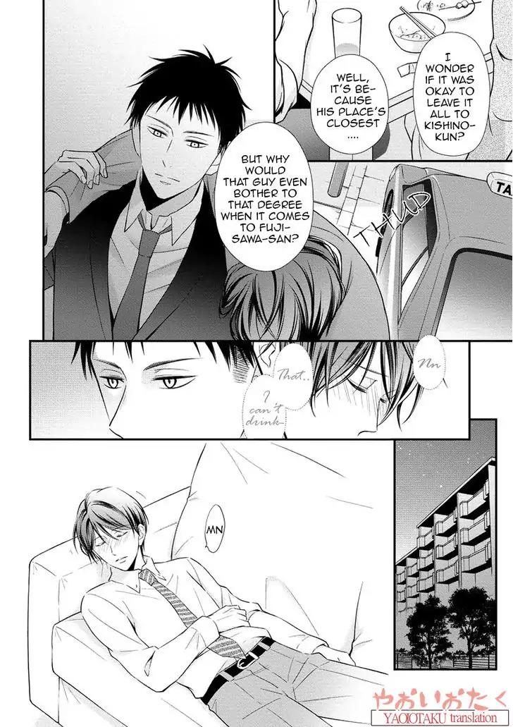 Koe Shika Mienai Chapter 1 page 12 - Chapter 1
