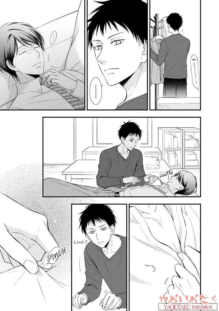 Koe Shika Mienai Chapter 1 page 13 - Chapter 1