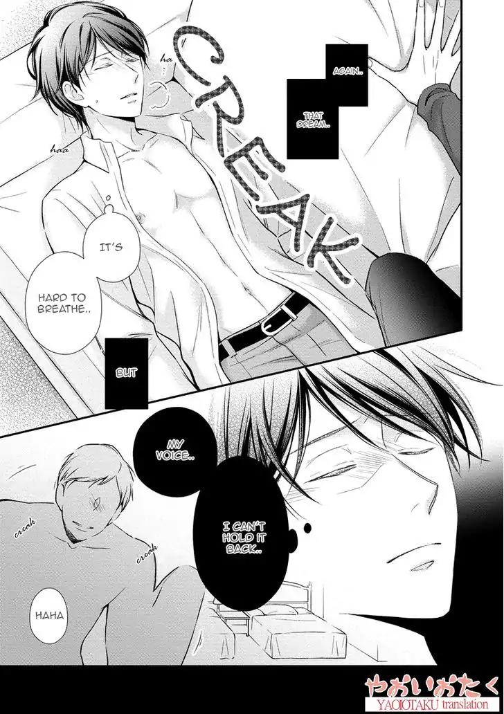 Koe Shika Mienai Chapter 1 page 15 - Chapter 1